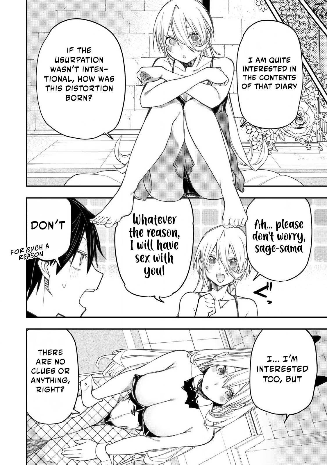 Seinaru Otome to Himegoto wo Chapter 55 - Page 7
