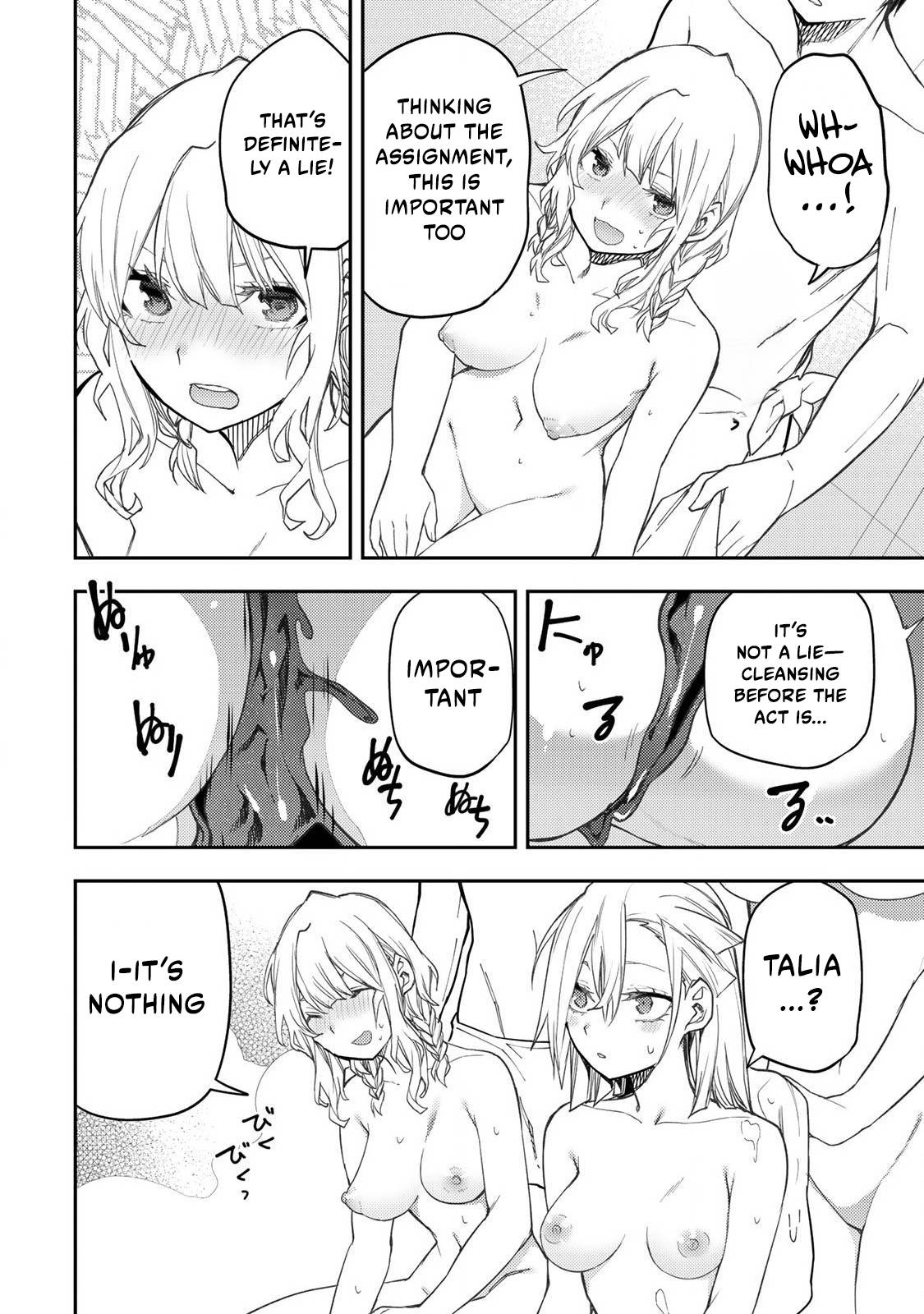 Seinaru Otome to Himegoto wo Chapter 56 - Page 13