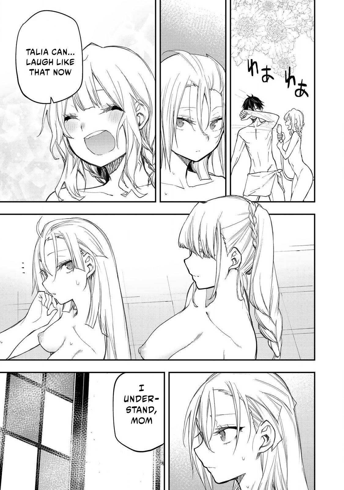 Seinaru Otome to Himegoto wo Chapter 56 - Page 16