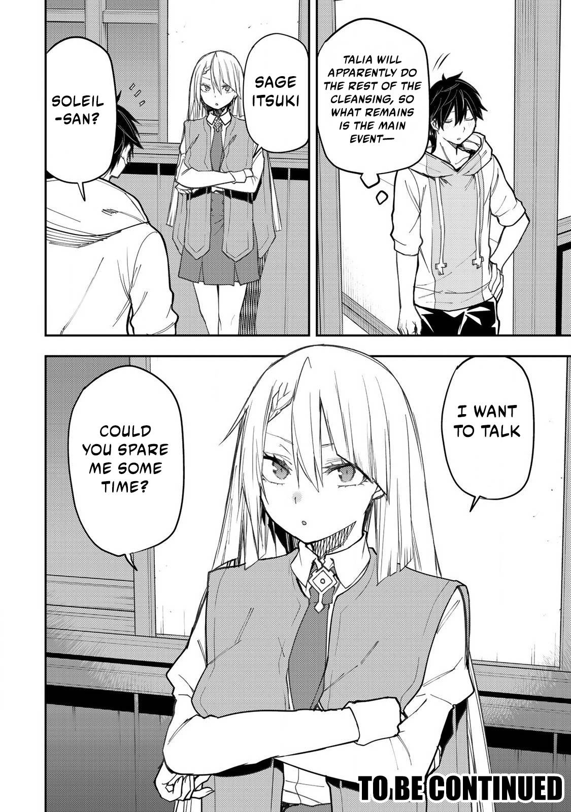 Seinaru Otome to Himegoto wo Chapter 56 - Page 17