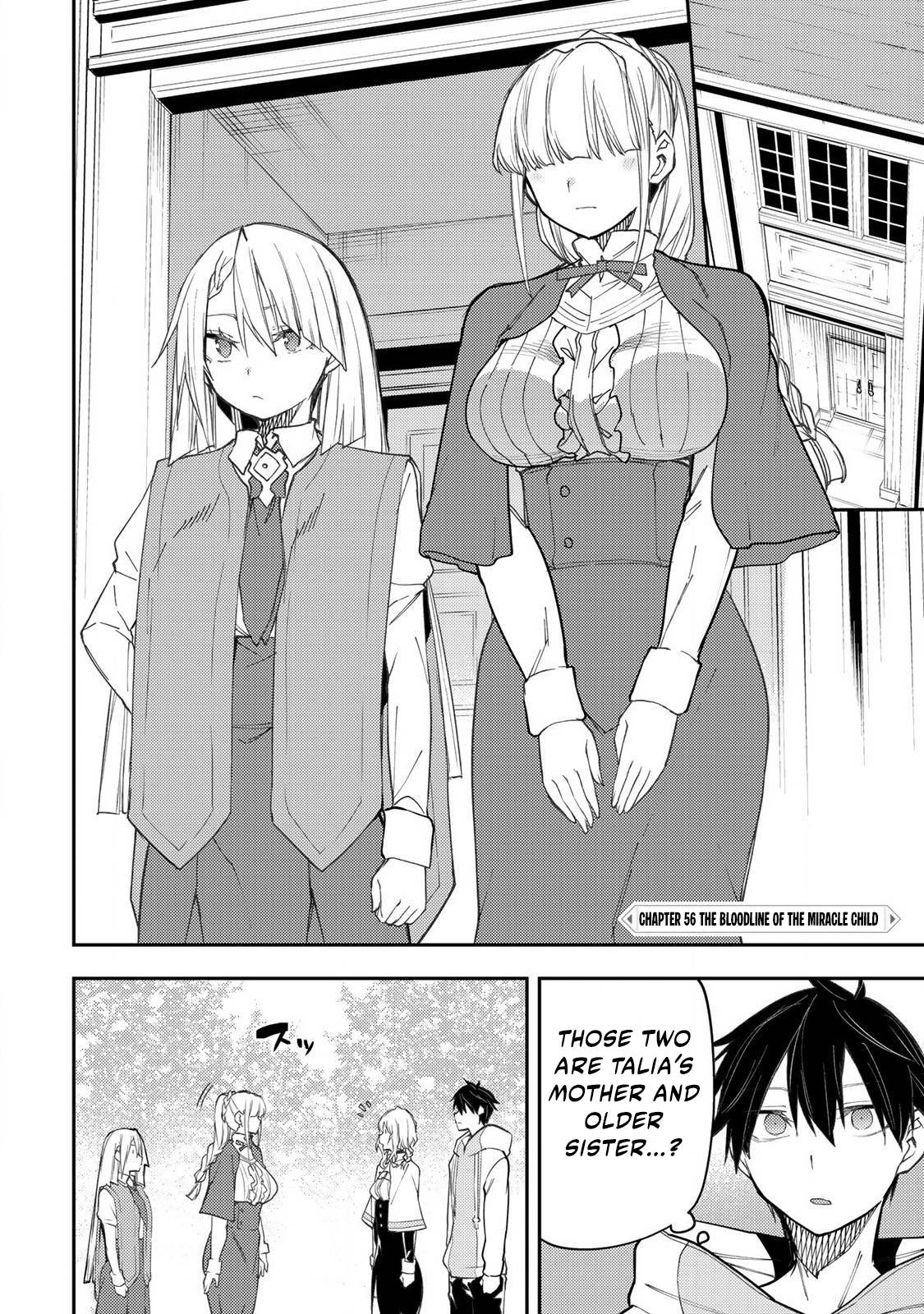 Seinaru Otome to Himegoto wo Chapter 56 - Page 3