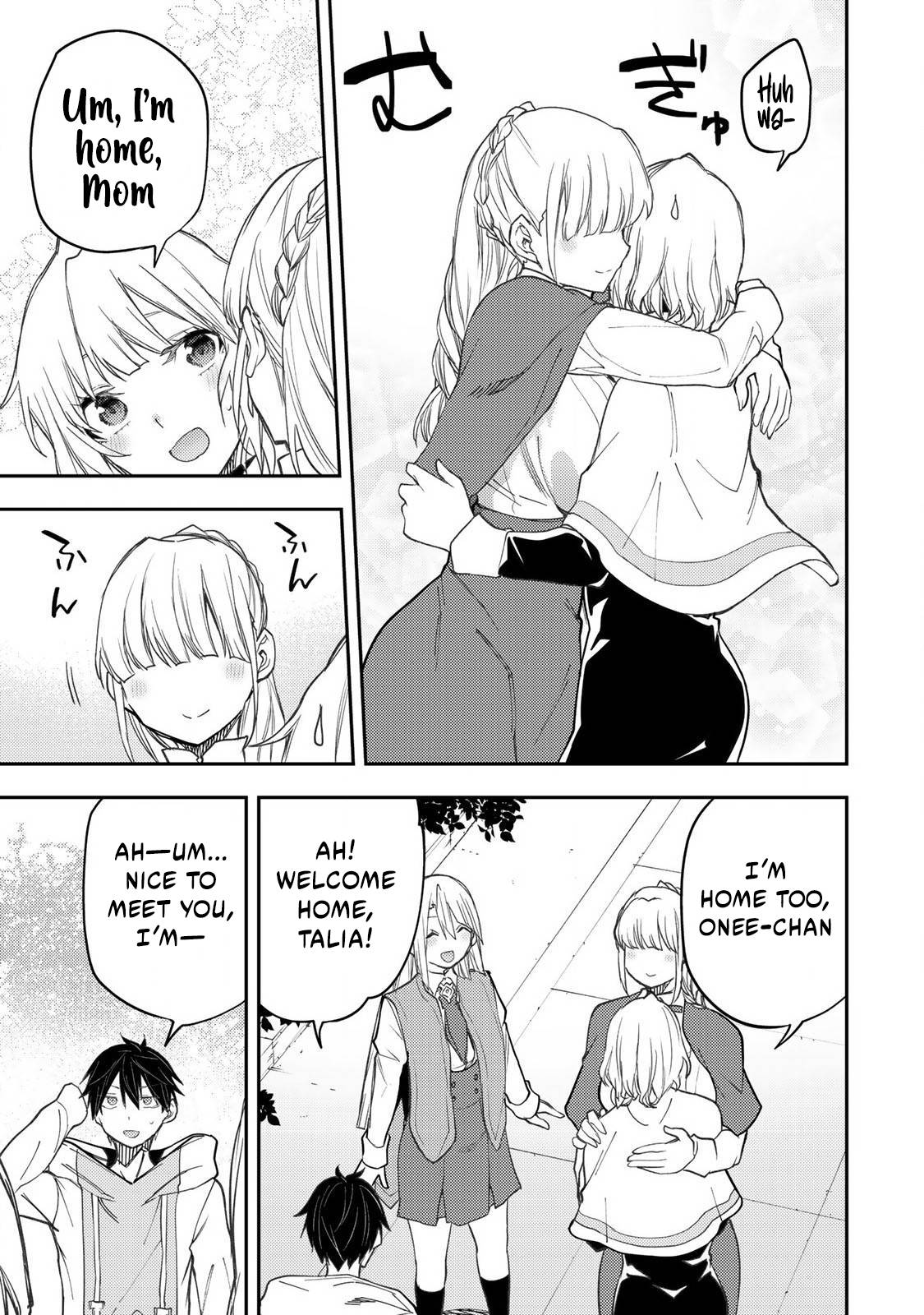 Seinaru Otome to Himegoto wo Chapter 56 - Page 4