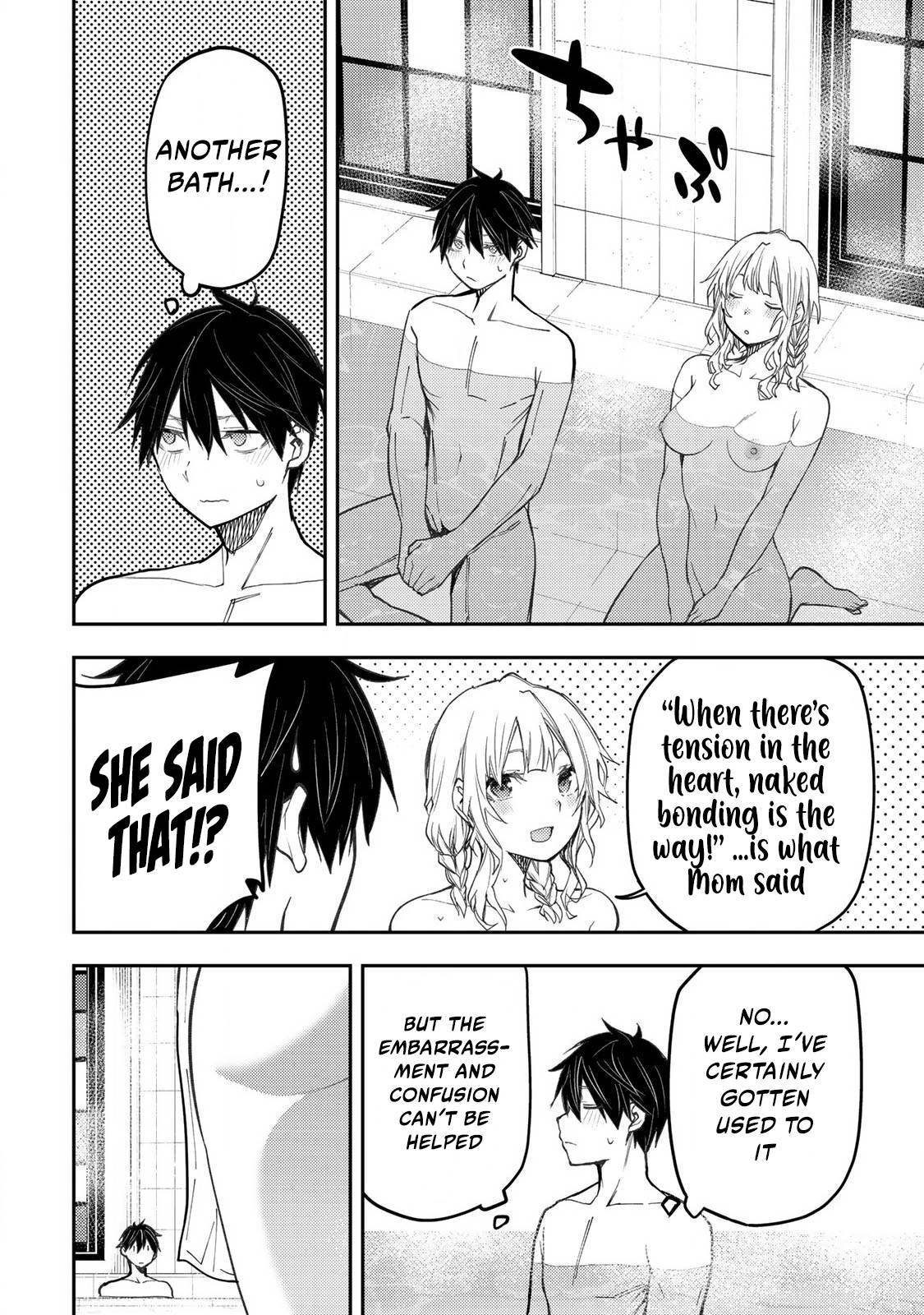 Seinaru Otome to Himegoto wo Chapter 56 - Page 9