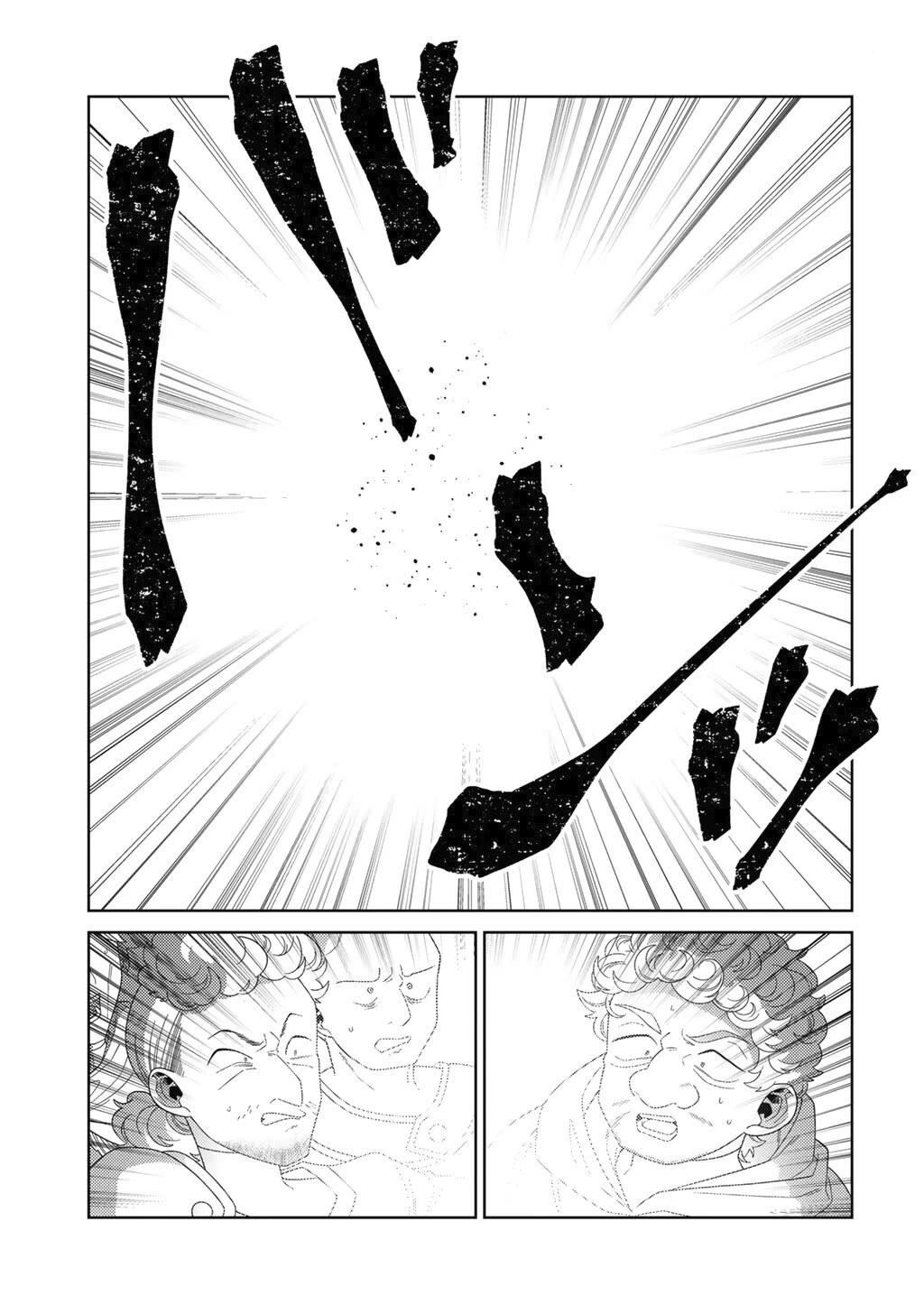 Seirei-tachi no Rakuen to Risou no Isekai Seikatsu Chapter 76 - Page 12
