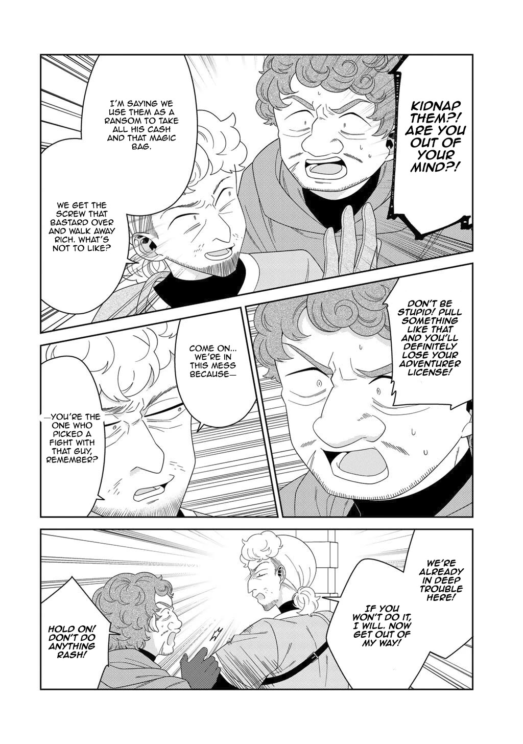 Seirei-tachi no Rakuen to Risou no Isekai Seikatsu Chapter 76 - Page 5