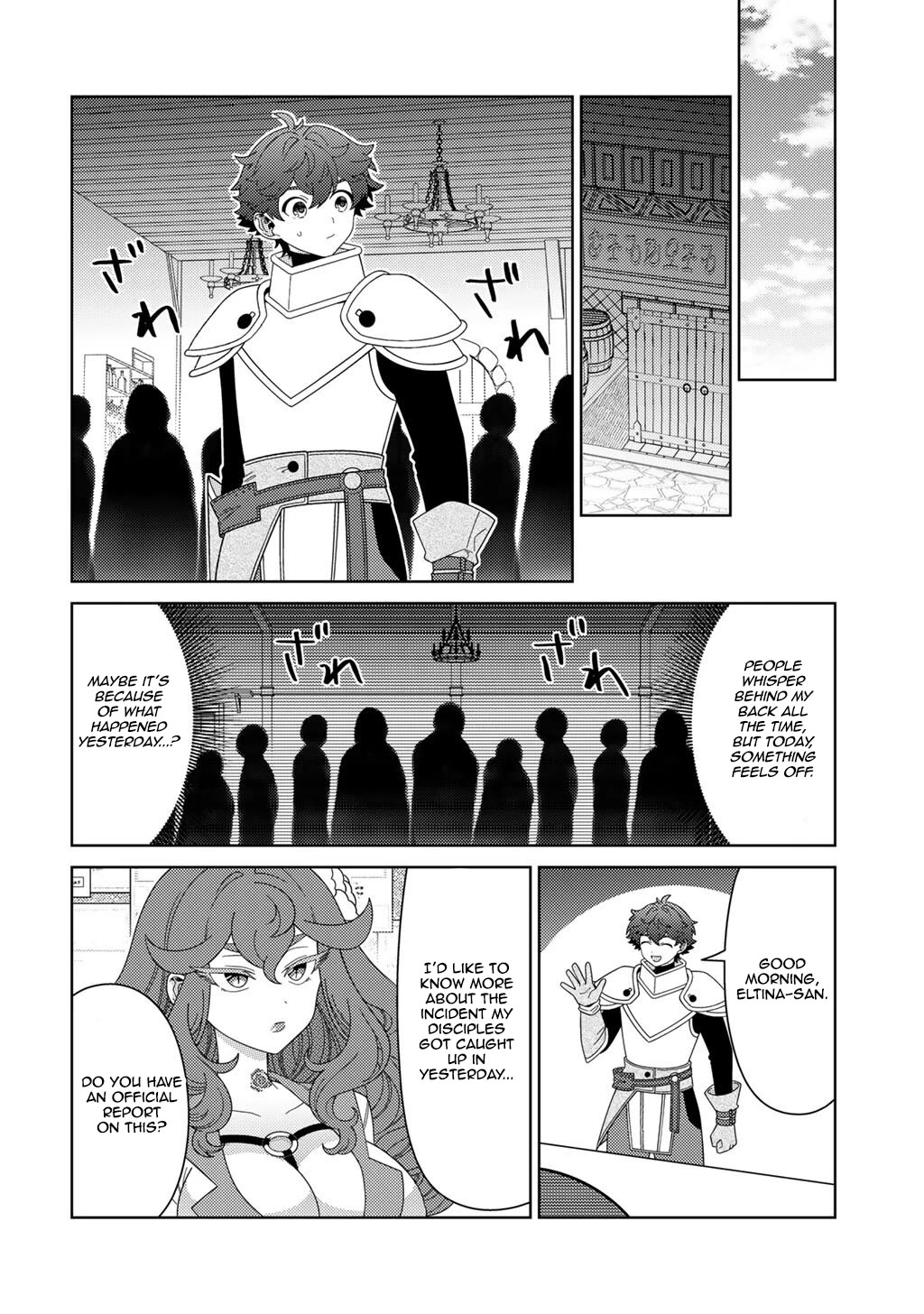 Seirei-tachi no Rakuen to Risou no Isekai Seikatsu Chapter 77 - Page 1