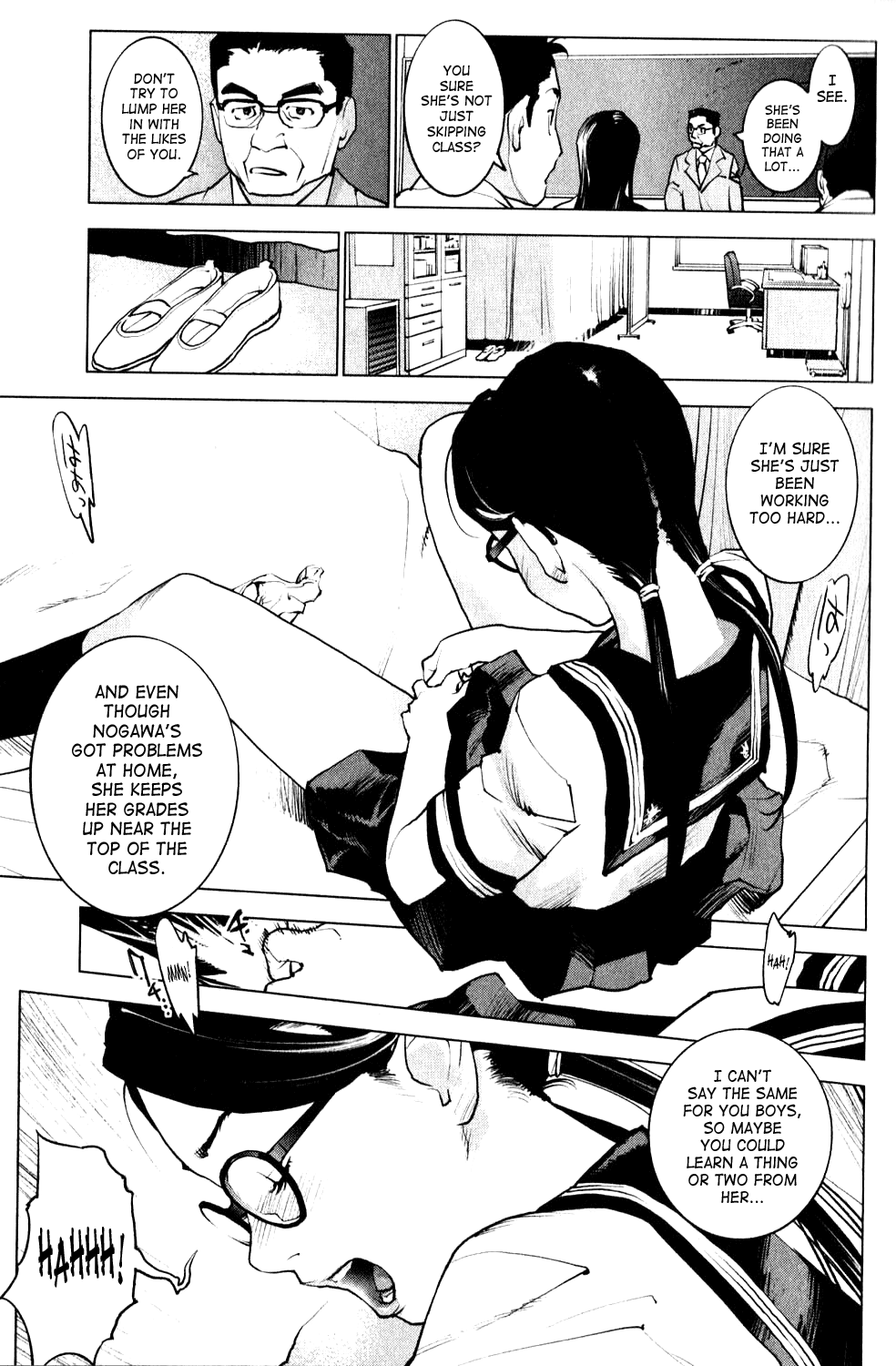 Seishokuki Chapter 1 - Page 11