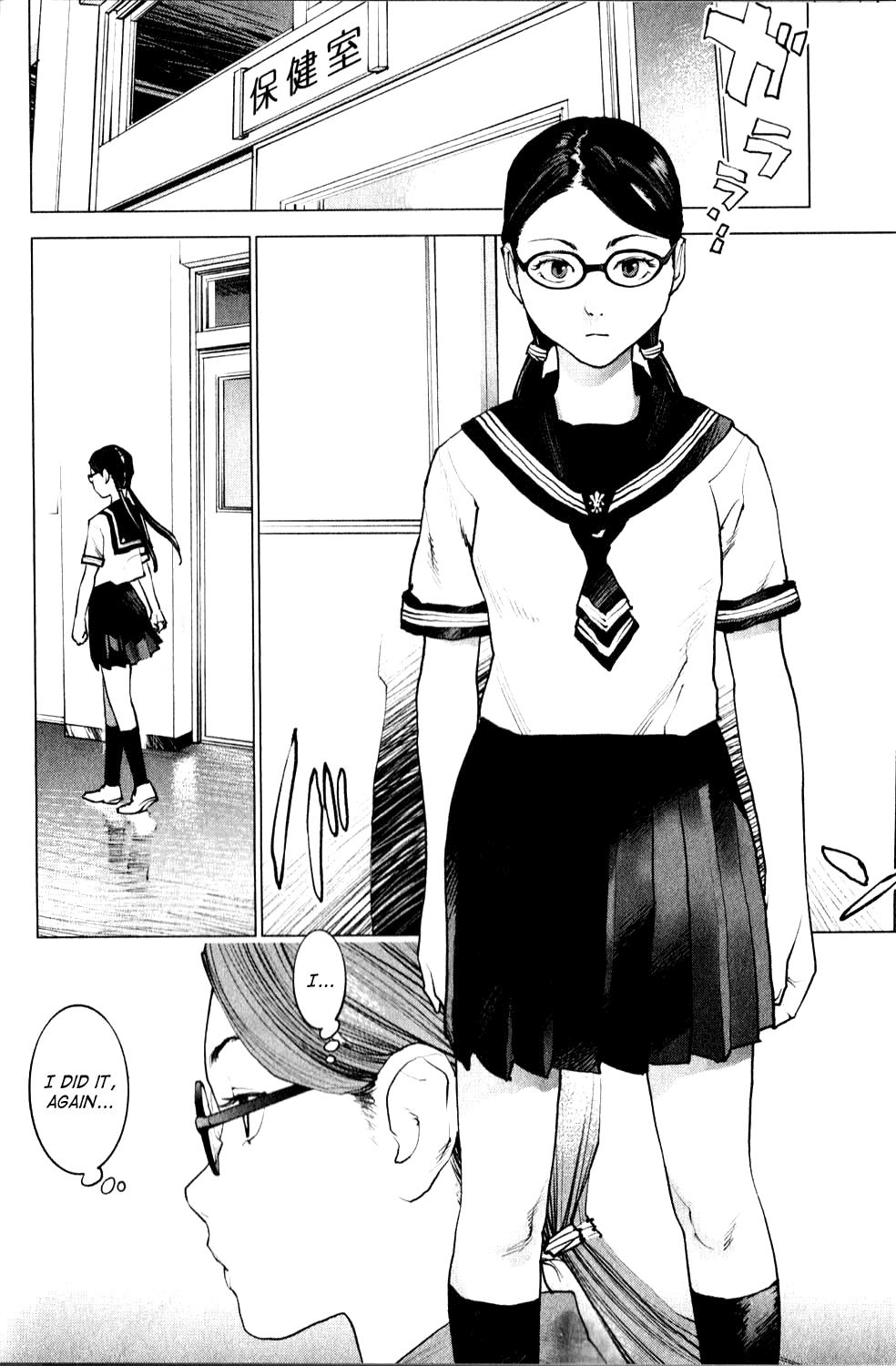 Seishokuki Chapter 1 - Page 12