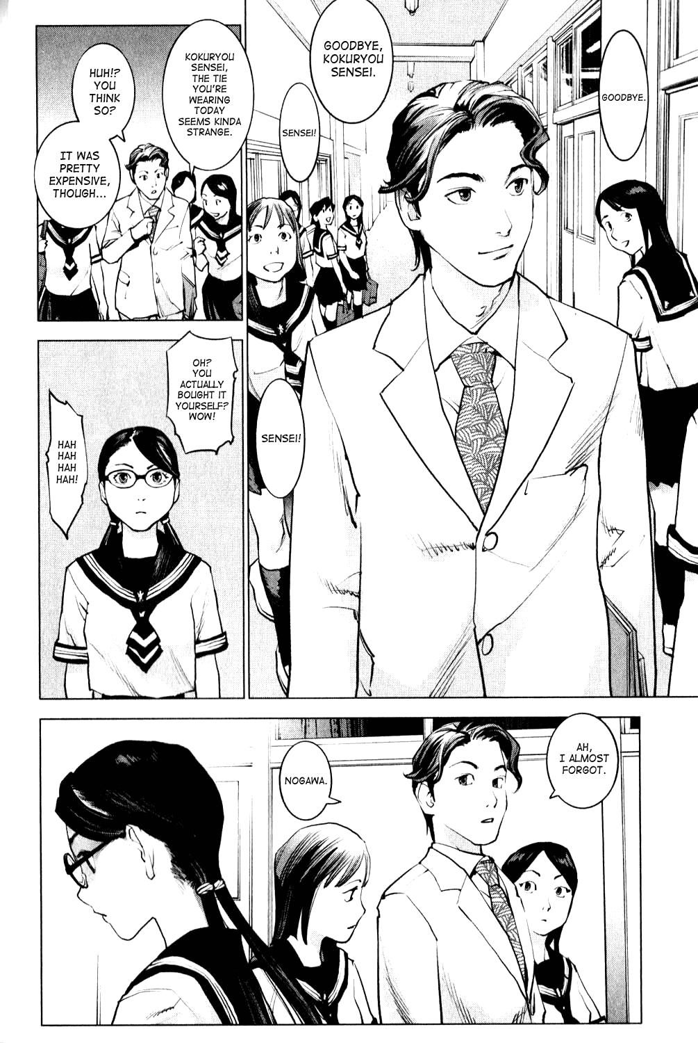 Seishokuki Chapter 1 - Page 14