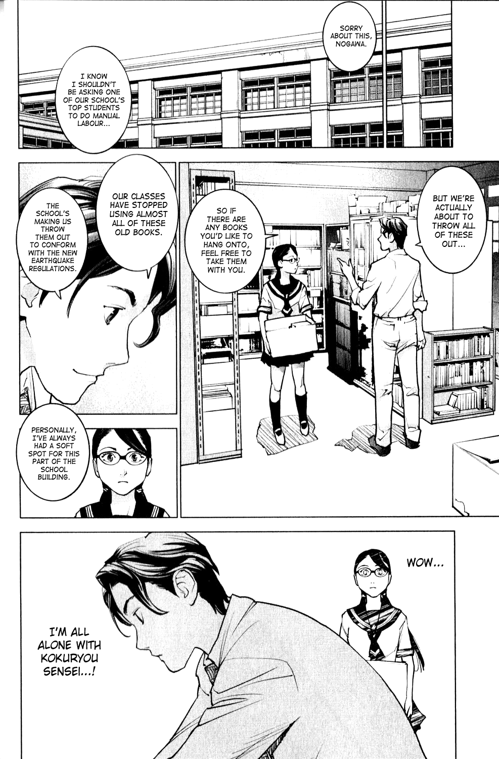 Seishokuki Chapter 1 - Page 16