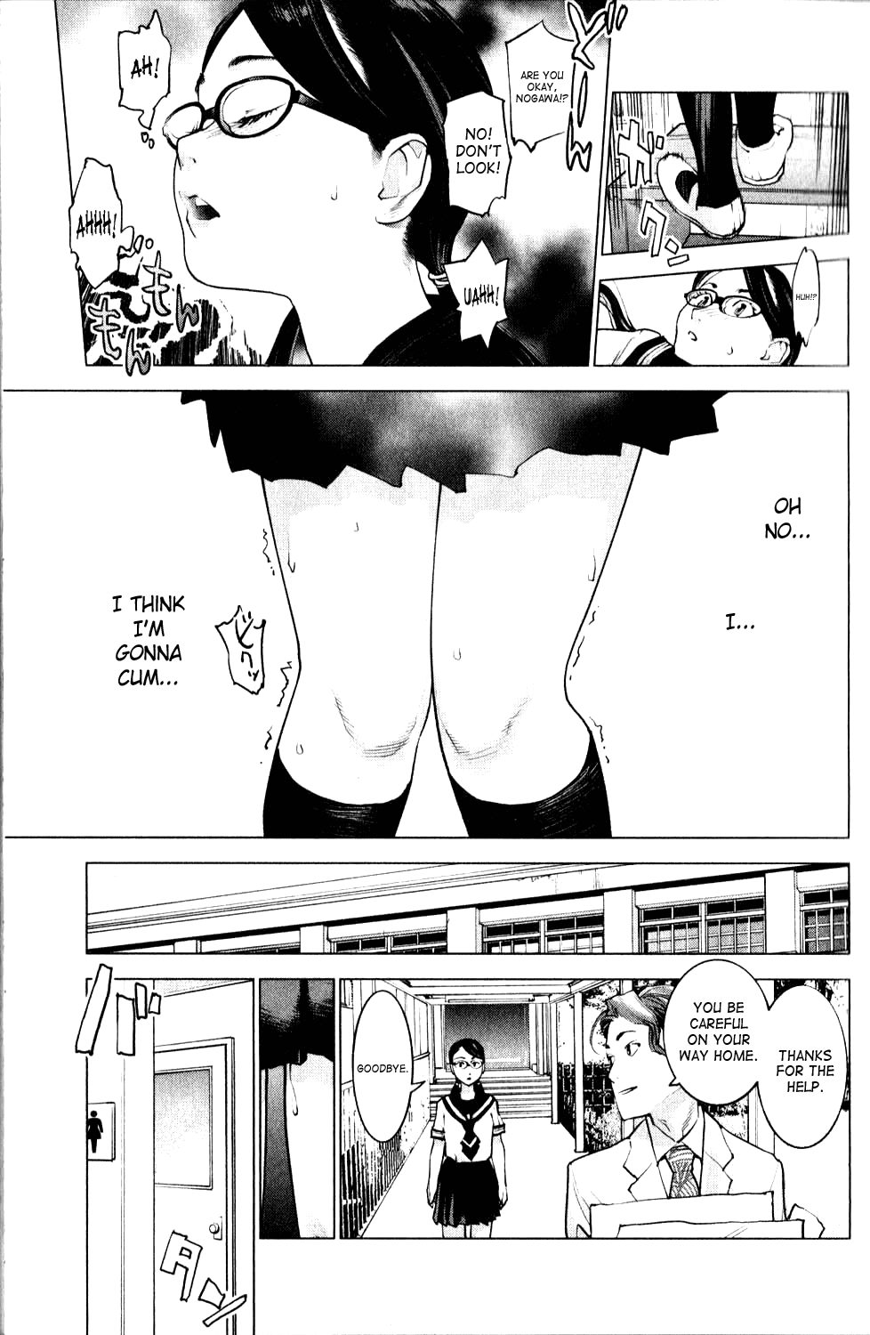 Seishokuki Chapter 1 - Page 19