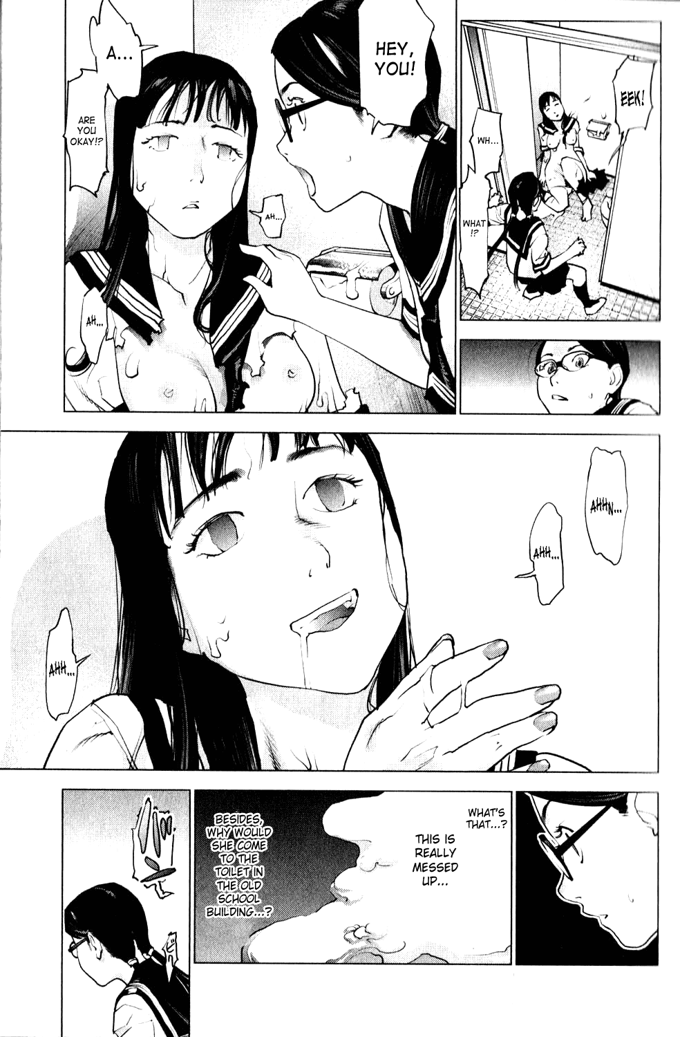 Seishokuki Chapter 1 - Page 21
