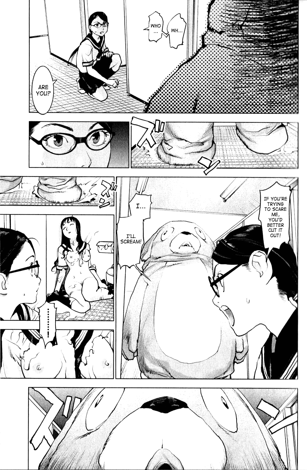 Seishokuki Chapter 1 - Page 23