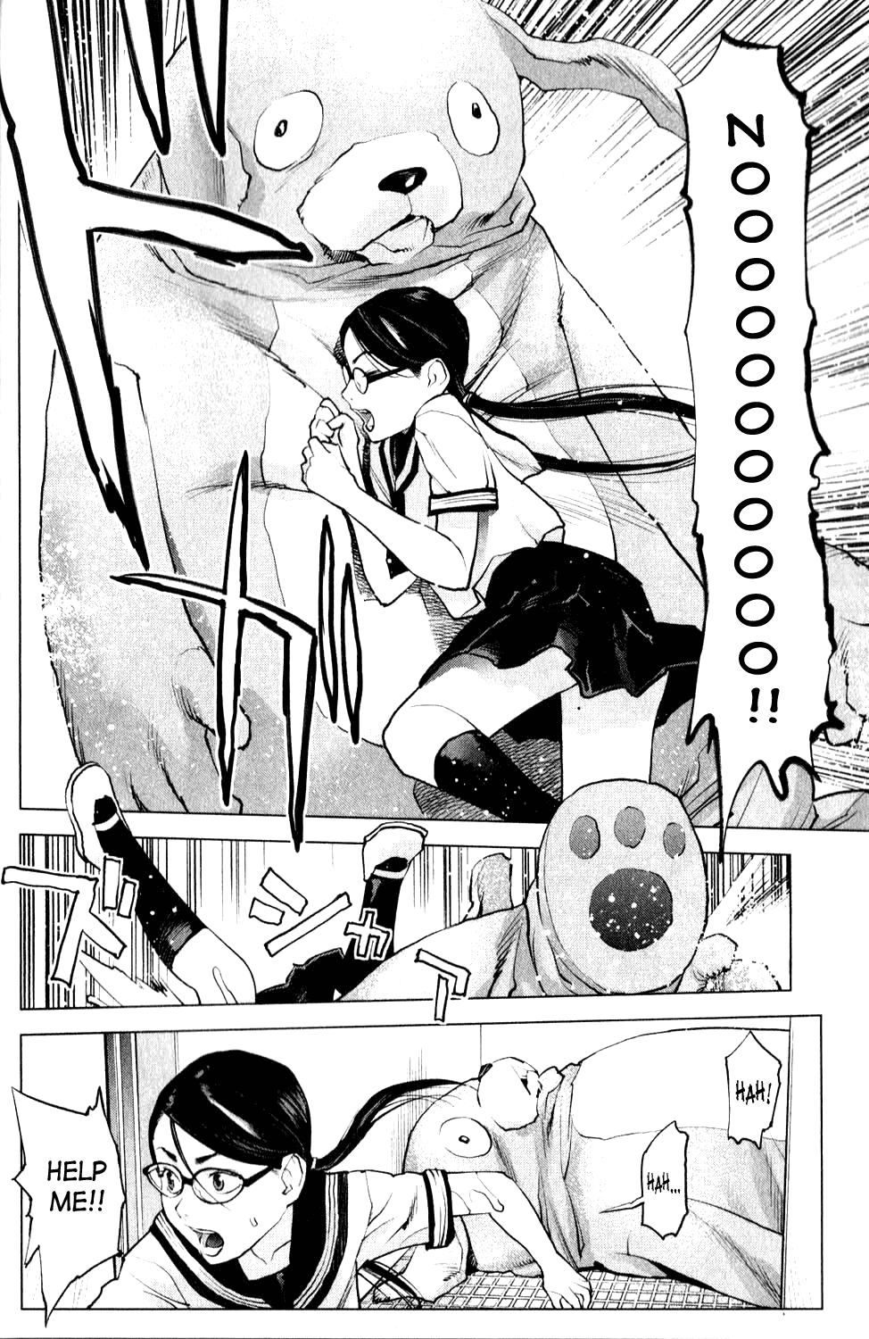 Seishokuki Chapter 1 - Page 24