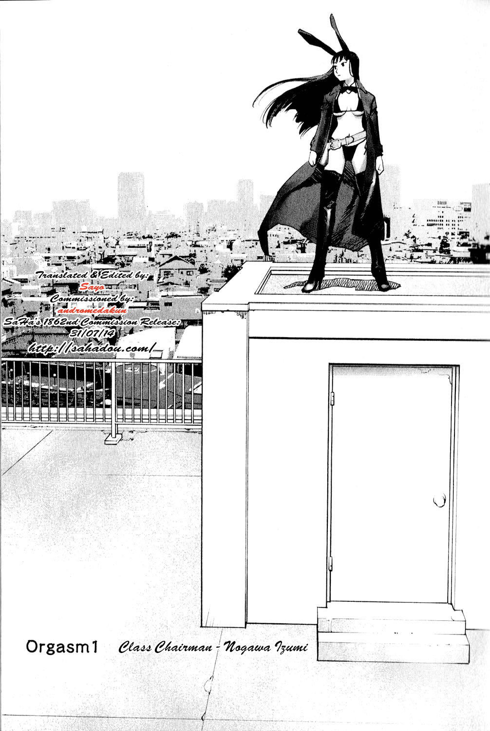 Seishokuki Chapter 1 - Page 9