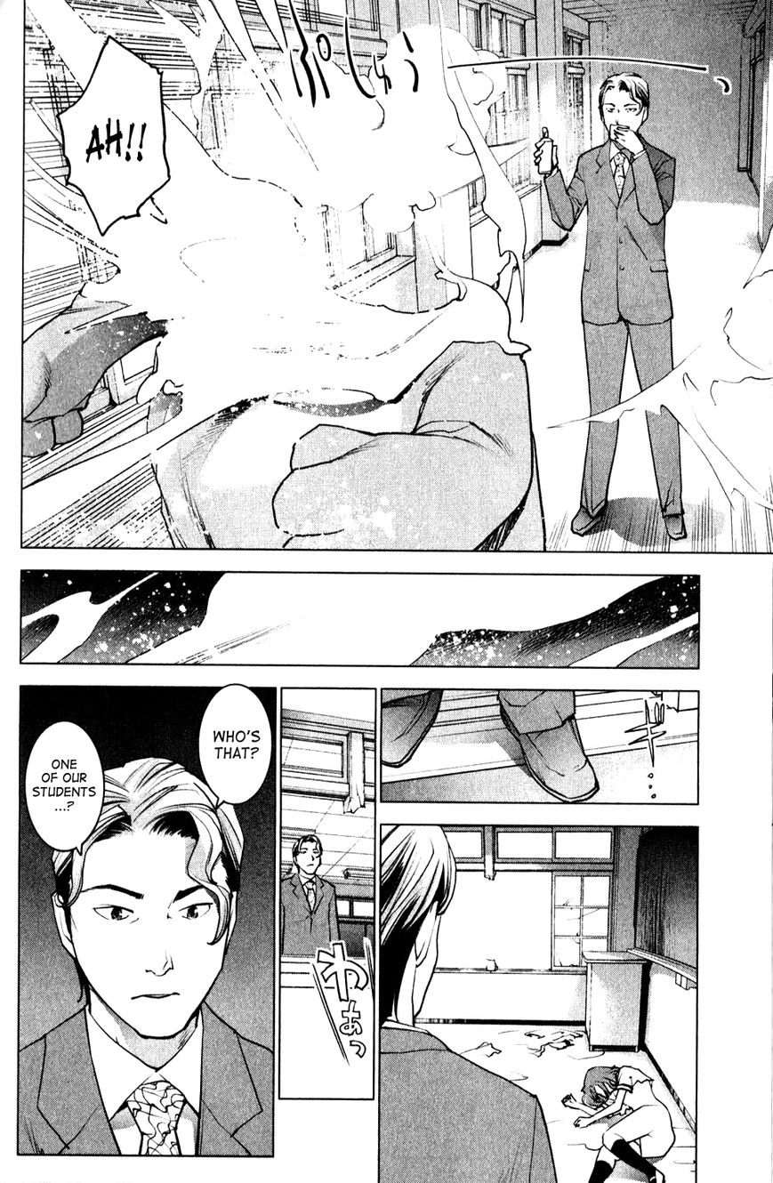 Seishokuki Chapter 10 - Page 11