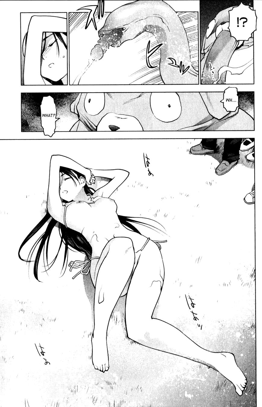 Seishokuki Chapter 10 - Page 18