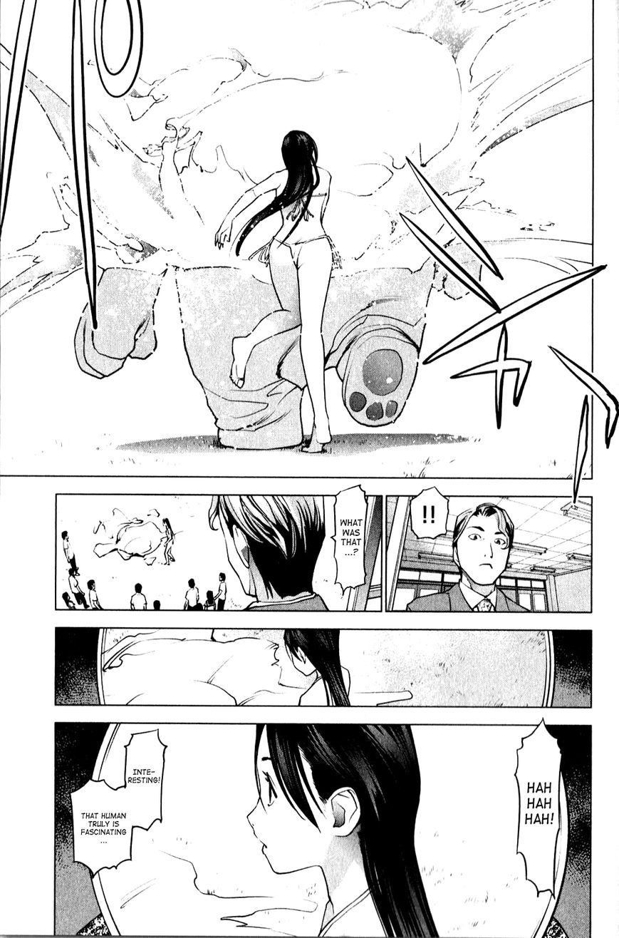 Seishokuki Chapter 10 - Page 20