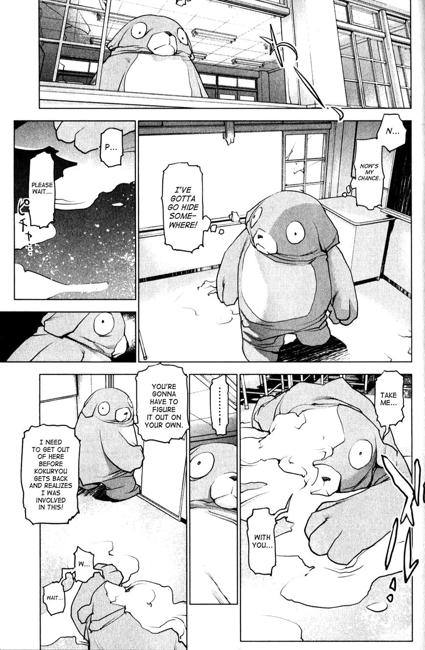 Seishokuki Chapter 10 - Page 8