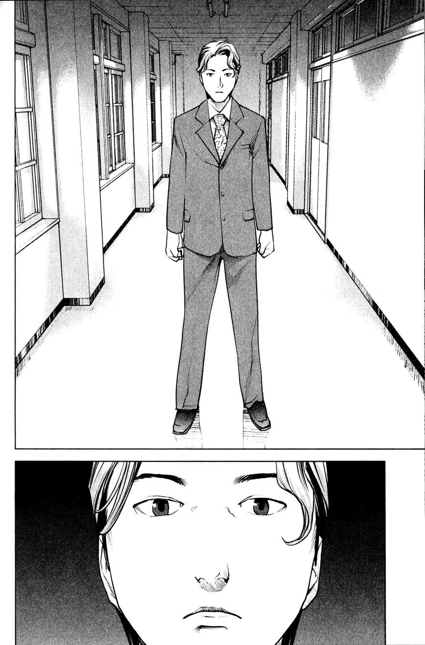 Seishokuki Chapter 10 - Page 9