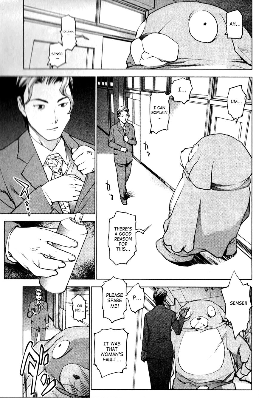 Seishokuki Chapter 10 - Page 10