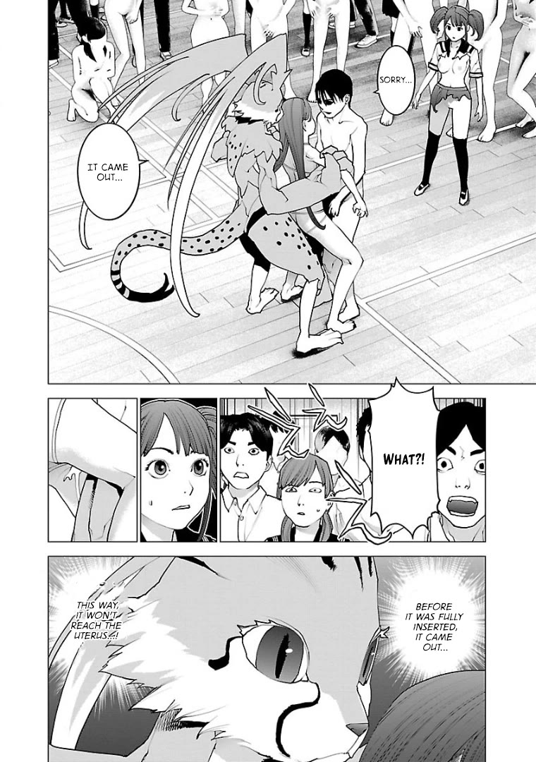 Seishokuki Chapter 100 - Page 6