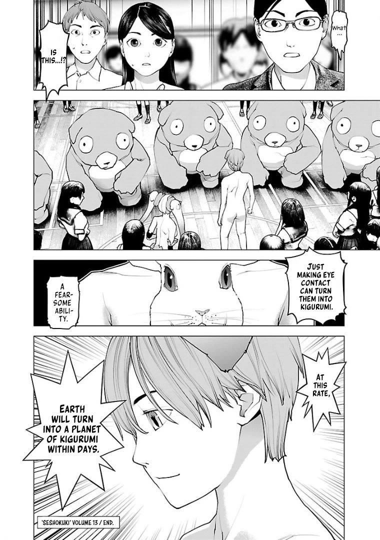 Seishokuki Chapter 104 - Page 27
