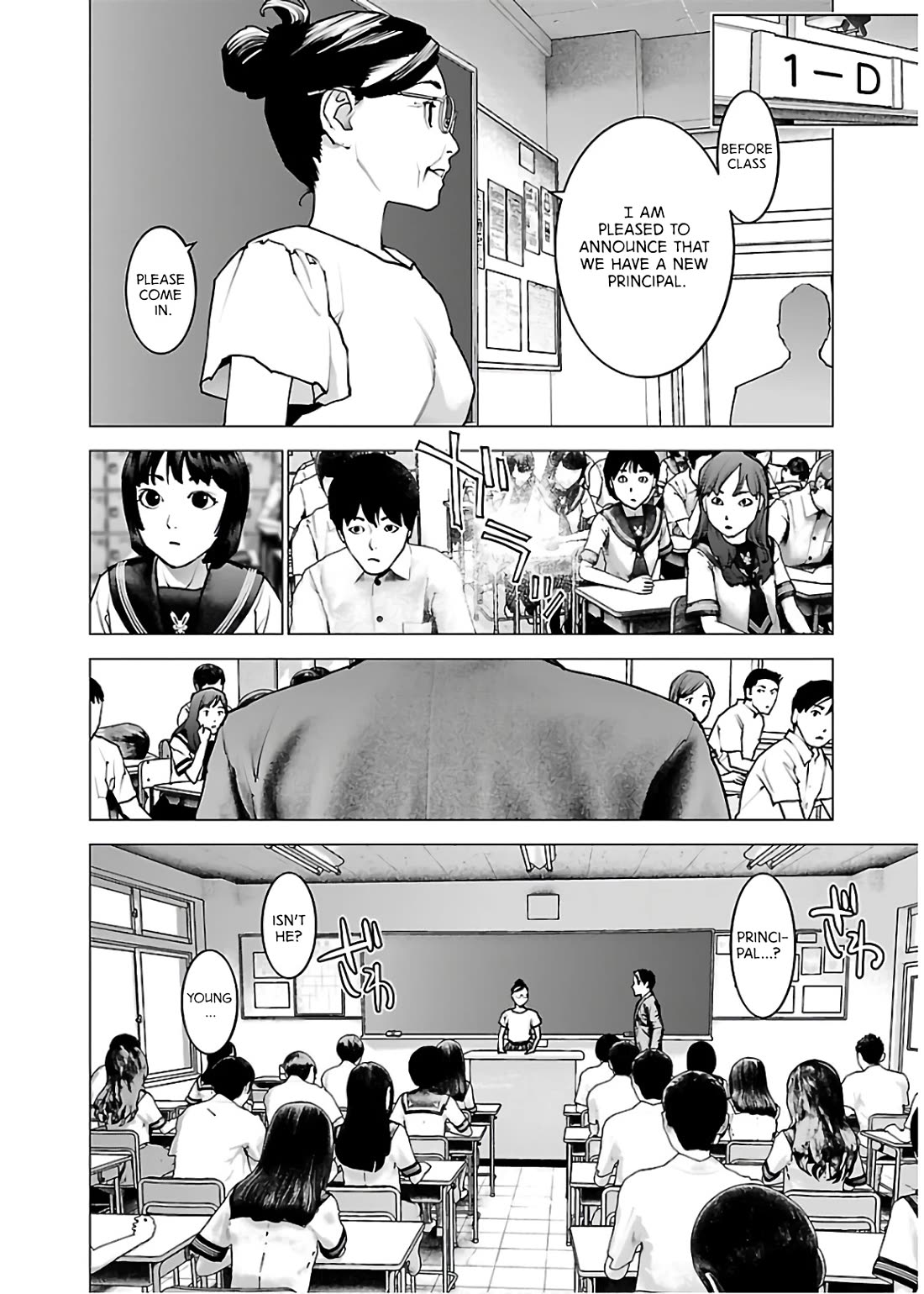 Seishokuki Chapter 105 - Page 14