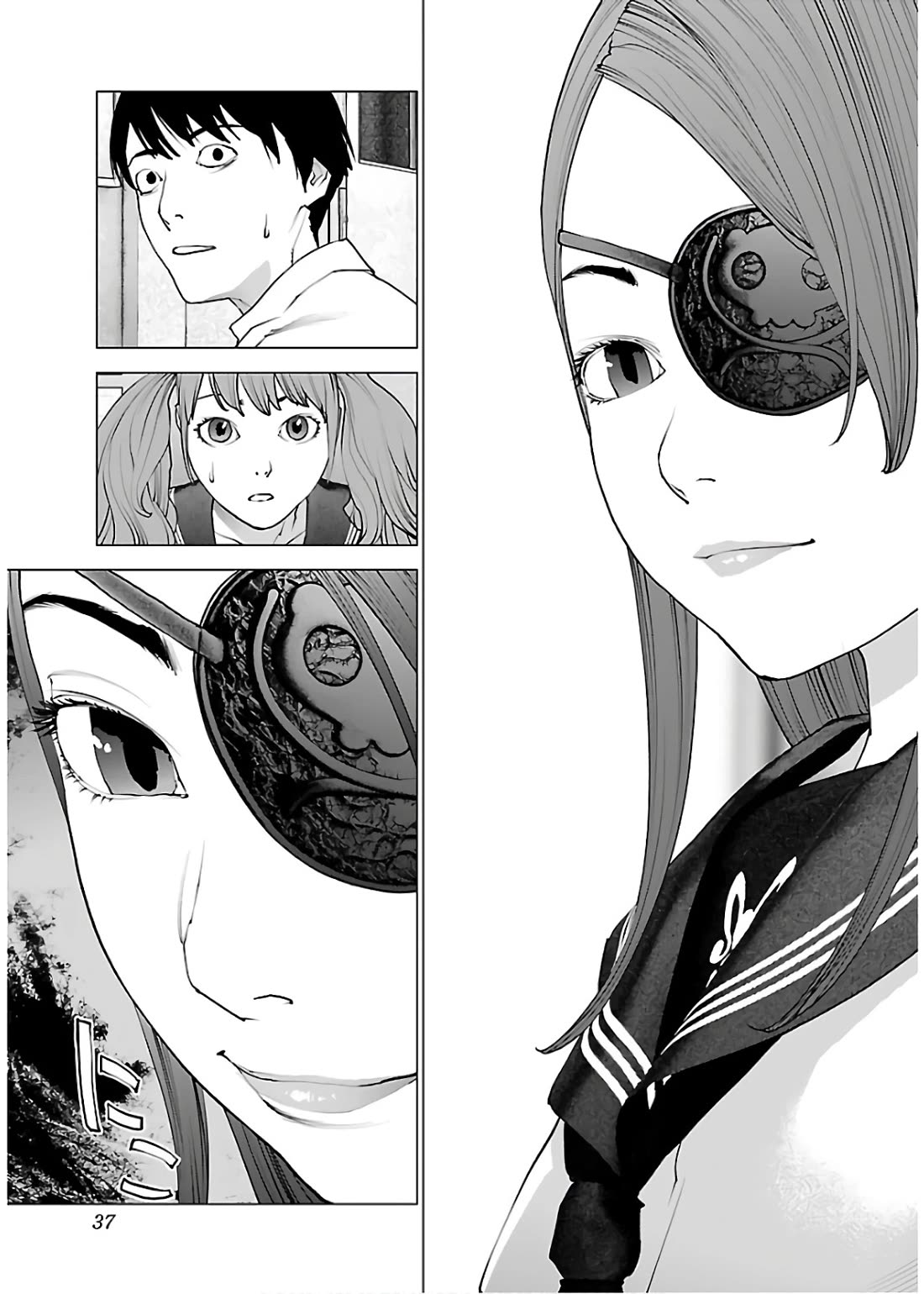 Seishokuki Chapter 106 - Page 12