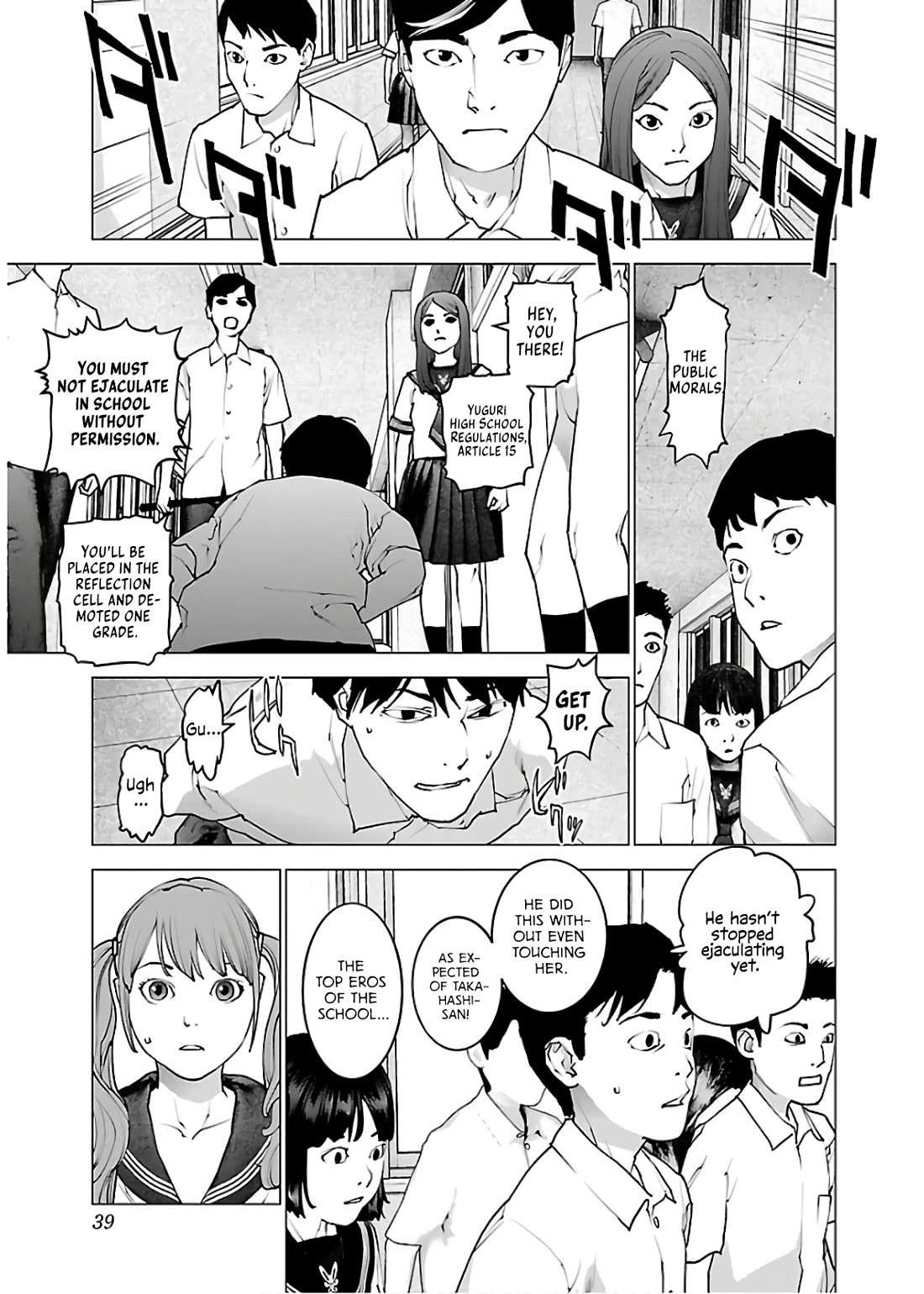 Seishokuki Chapter 106 - Page 14