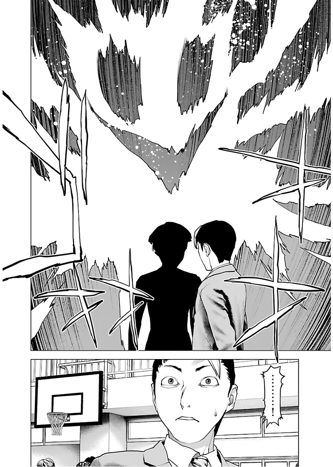 Seishokuki Chapter 106 - Page 21