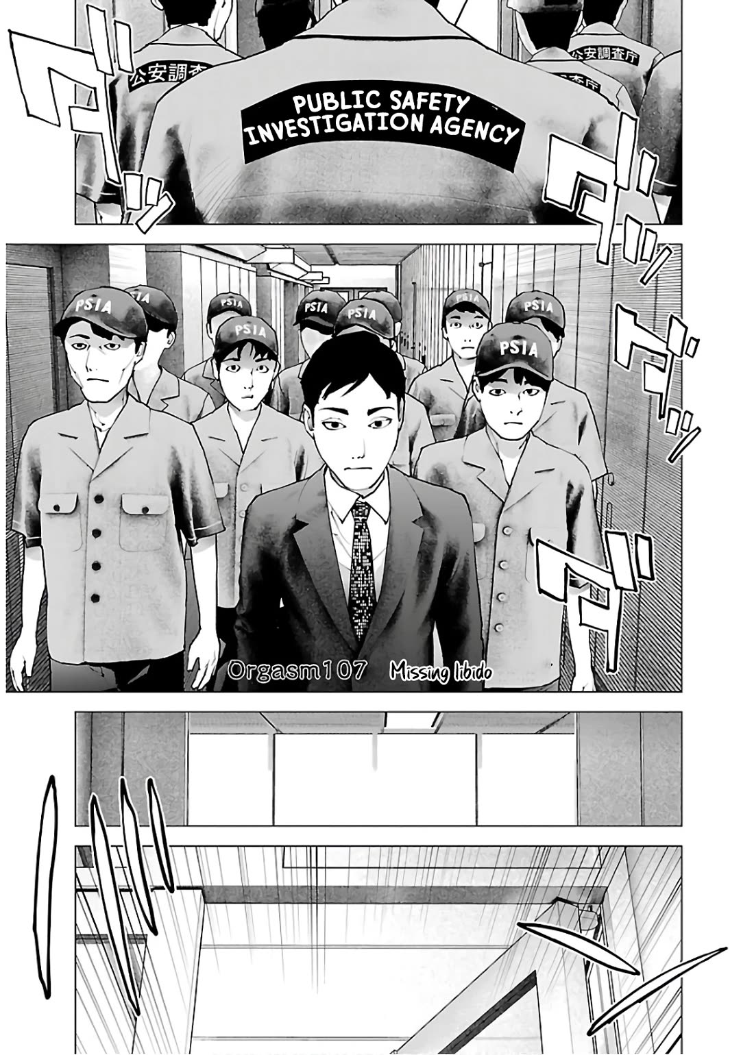 Seishokuki Chapter 107 - Page 1