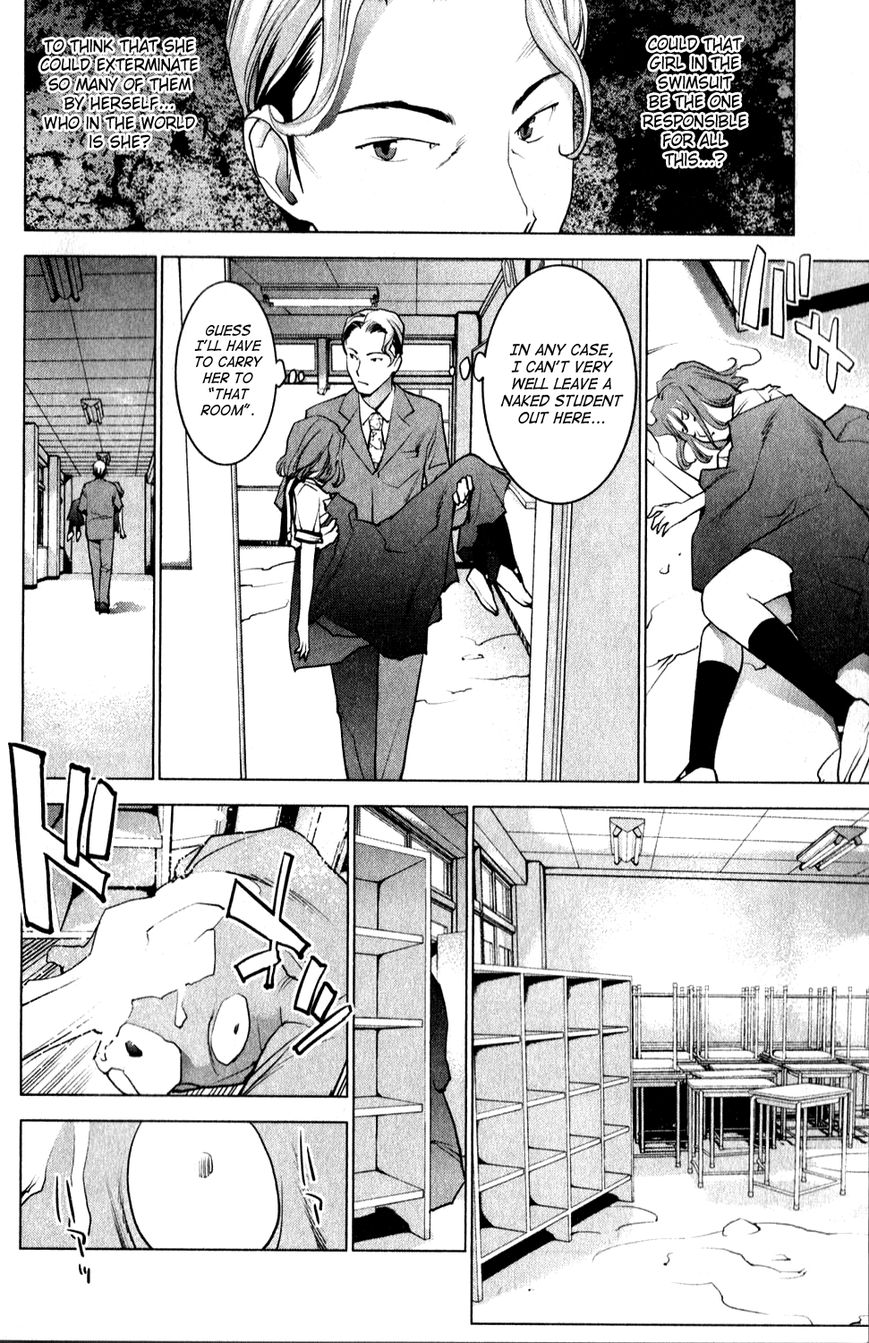 Seishokuki Chapter 11 - Page 12