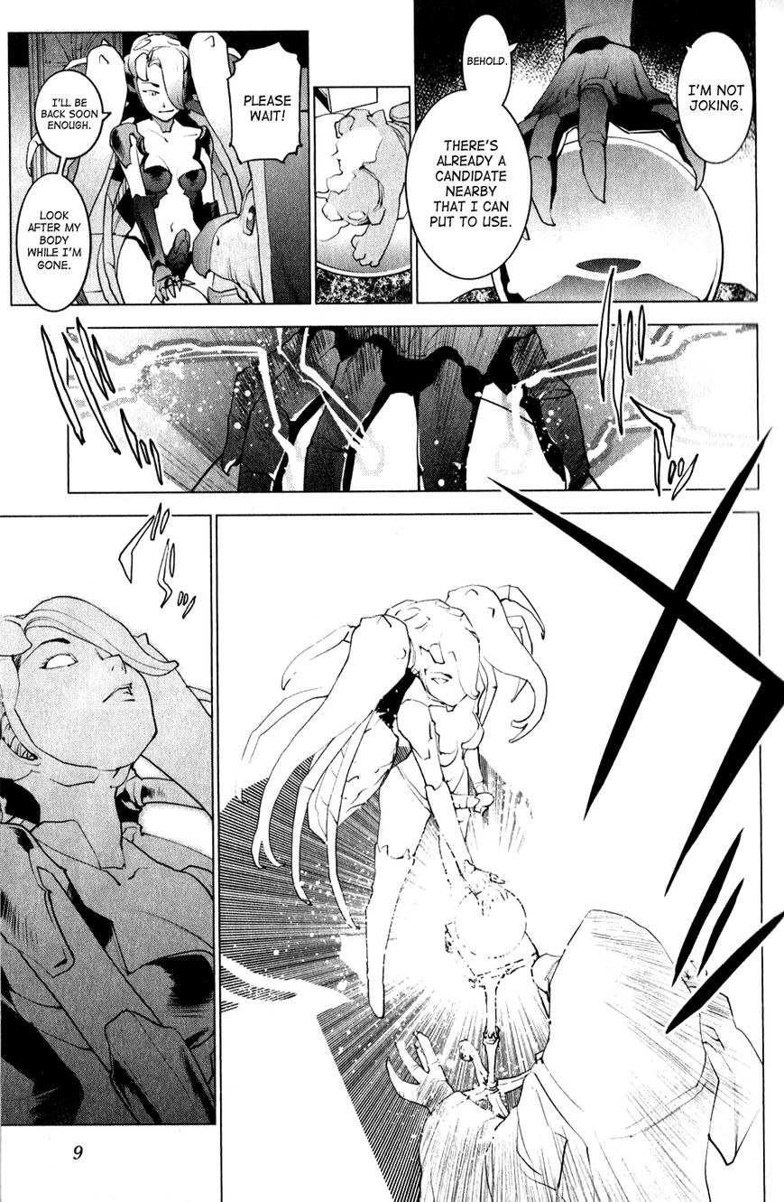 Seishokuki Chapter 11 - Page 15