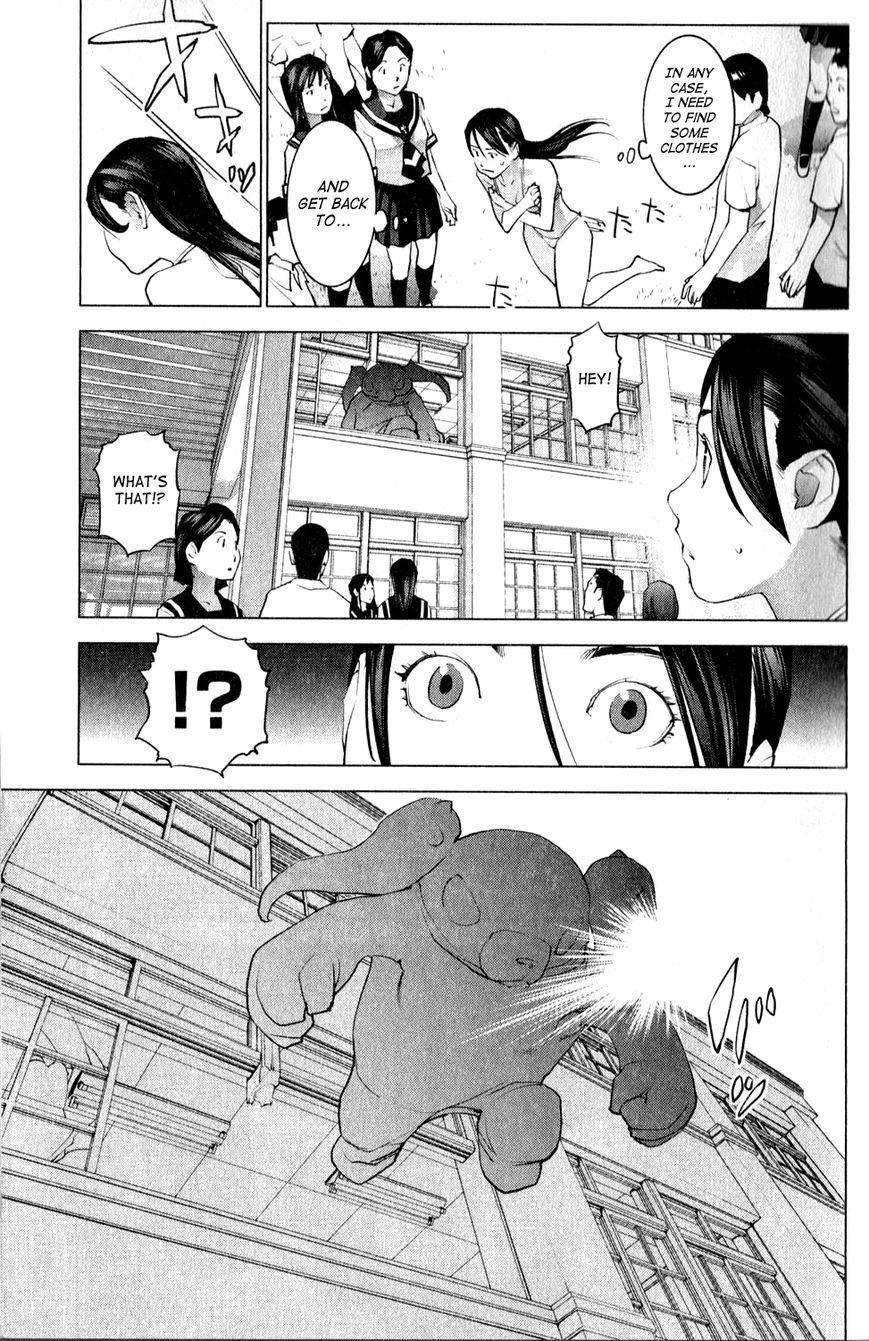 Seishokuki Chapter 11 - Page 17