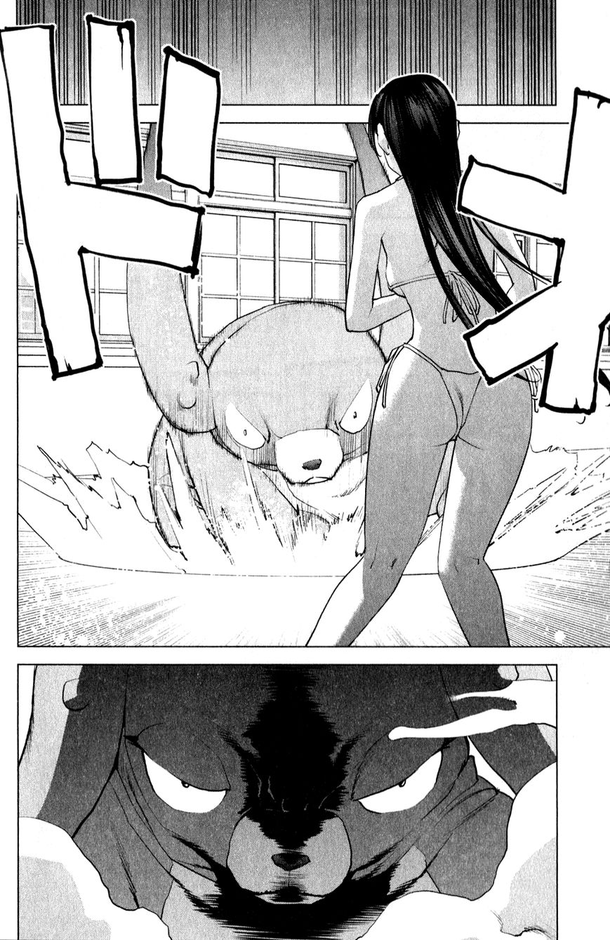Seishokuki Chapter 11 - Page 18