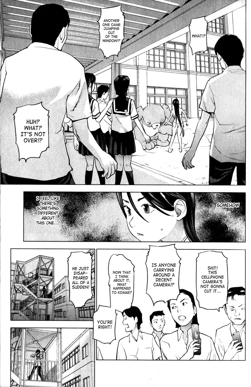 Seishokuki Chapter 11 - Page 19