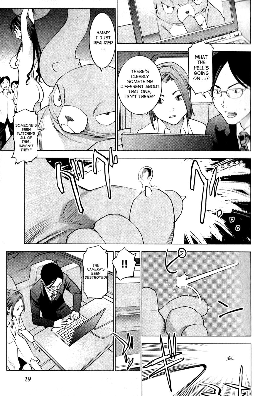 Seishokuki Chapter 11 - Page 25