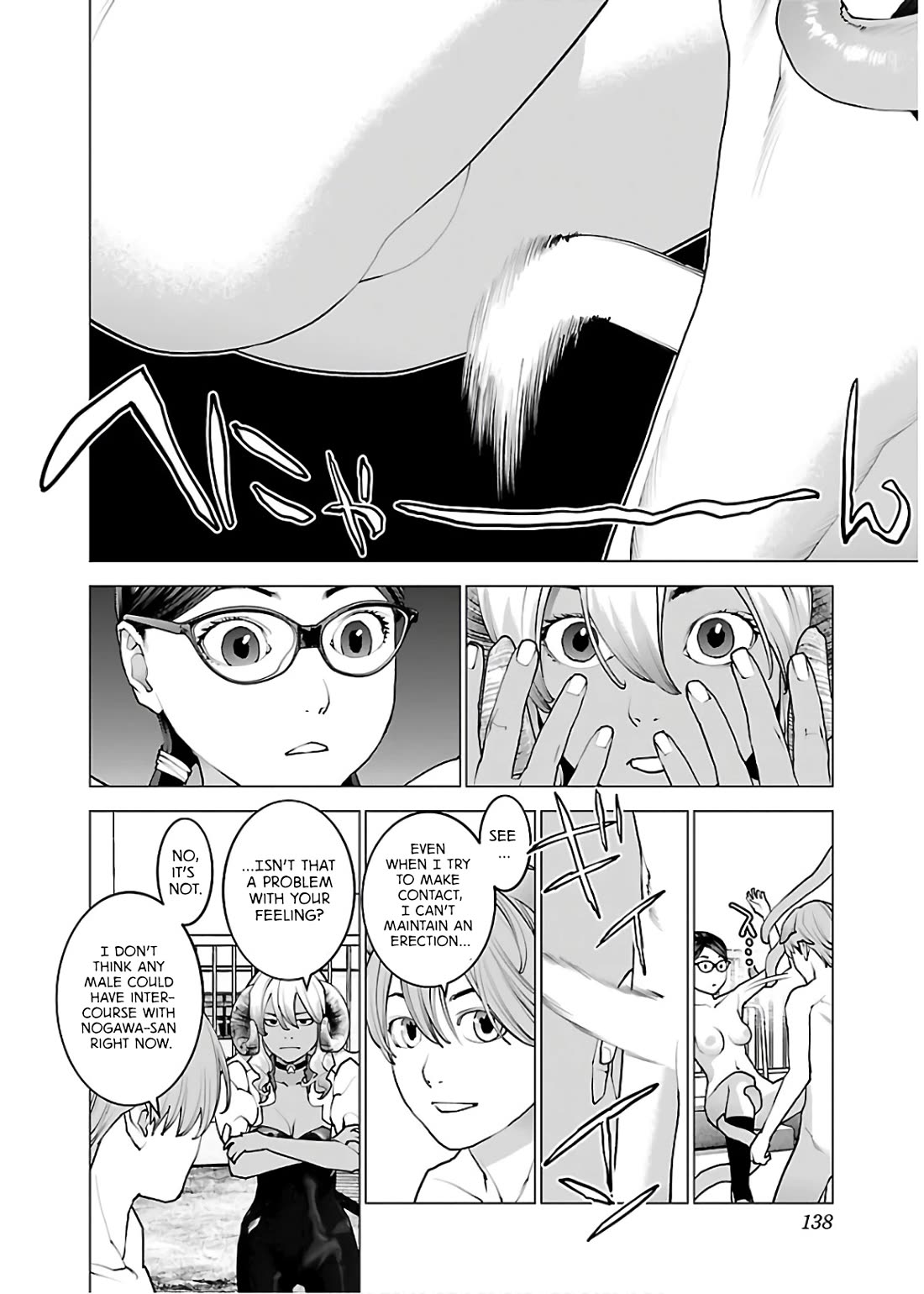 Seishokuki Chapter 110 - Page 15