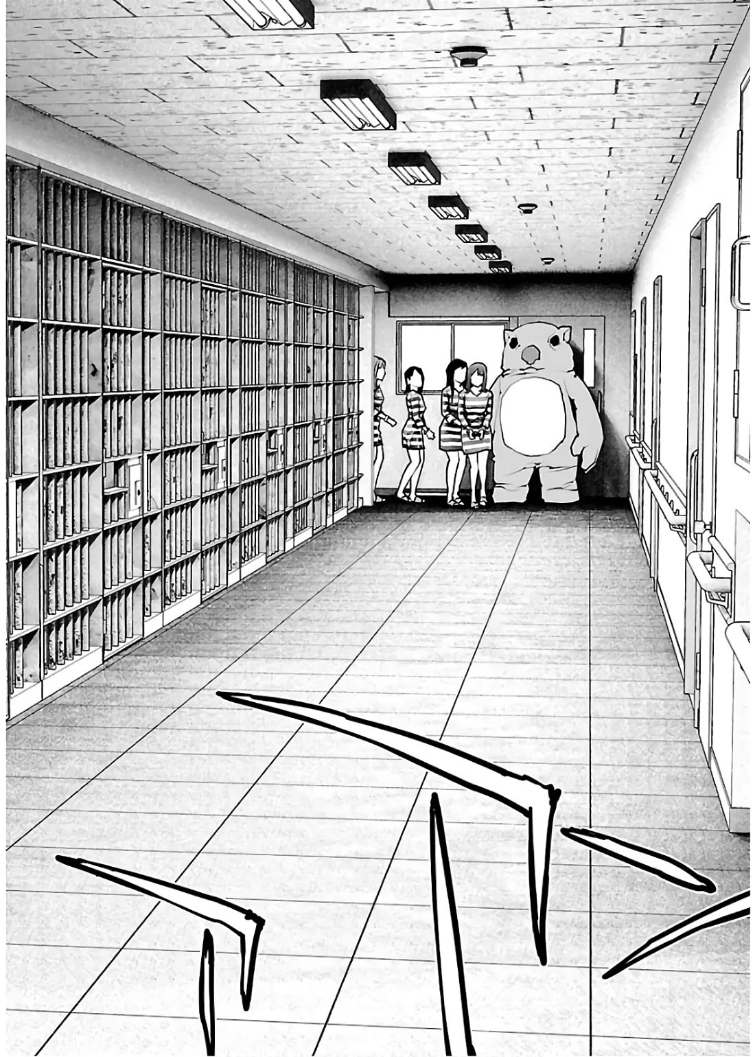 Seishokuki Chapter 111 - Page 20
