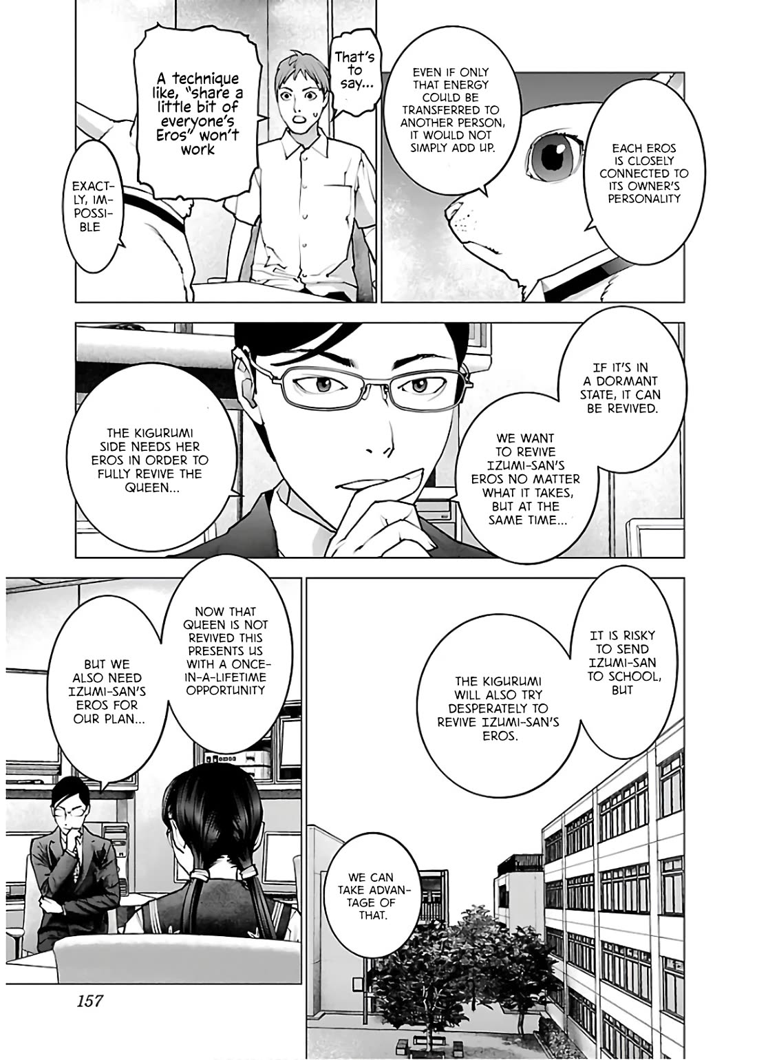 Seishokuki Chapter 111 - Page 7
