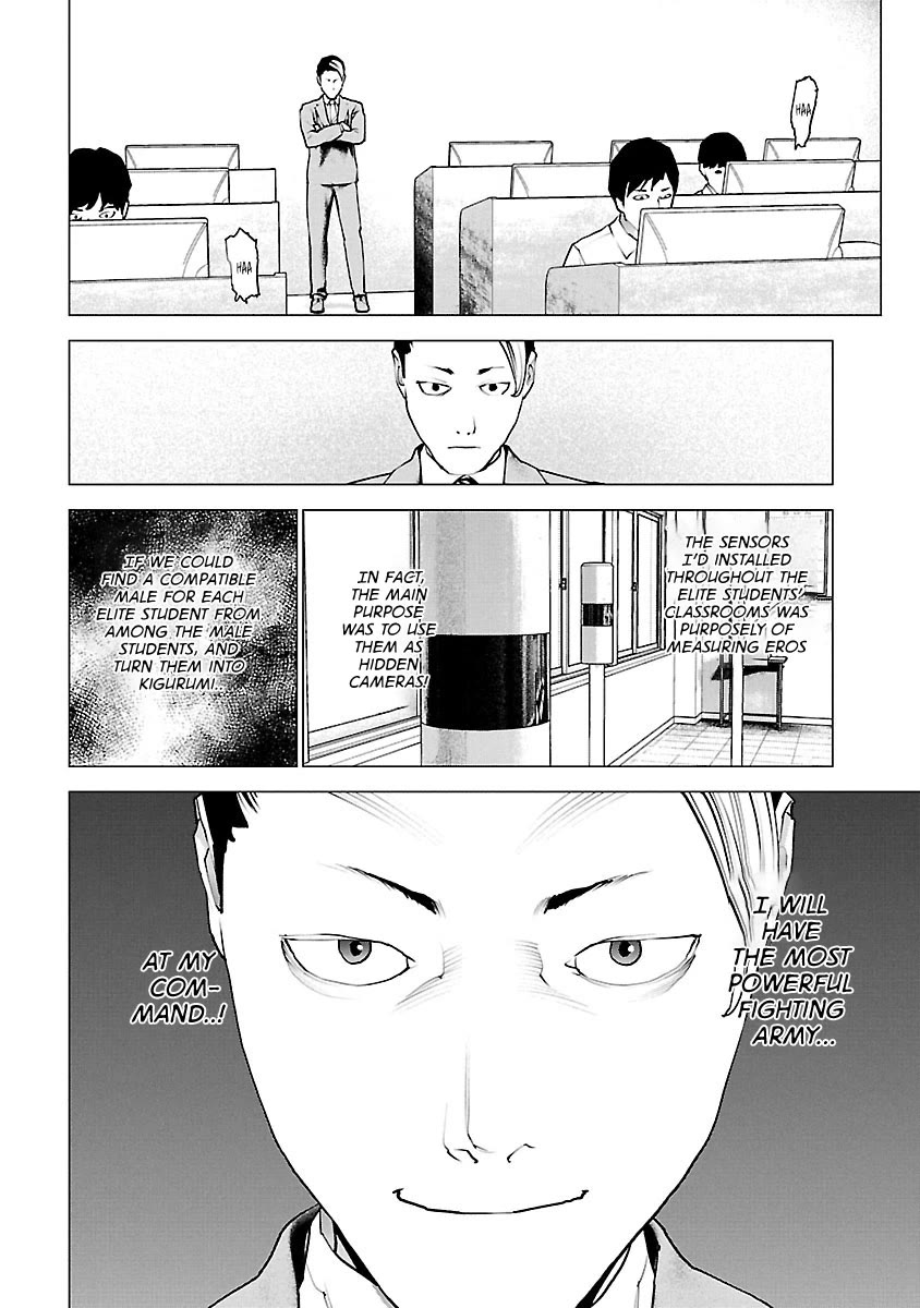 Seishokuki Chapter 116 - Page 23