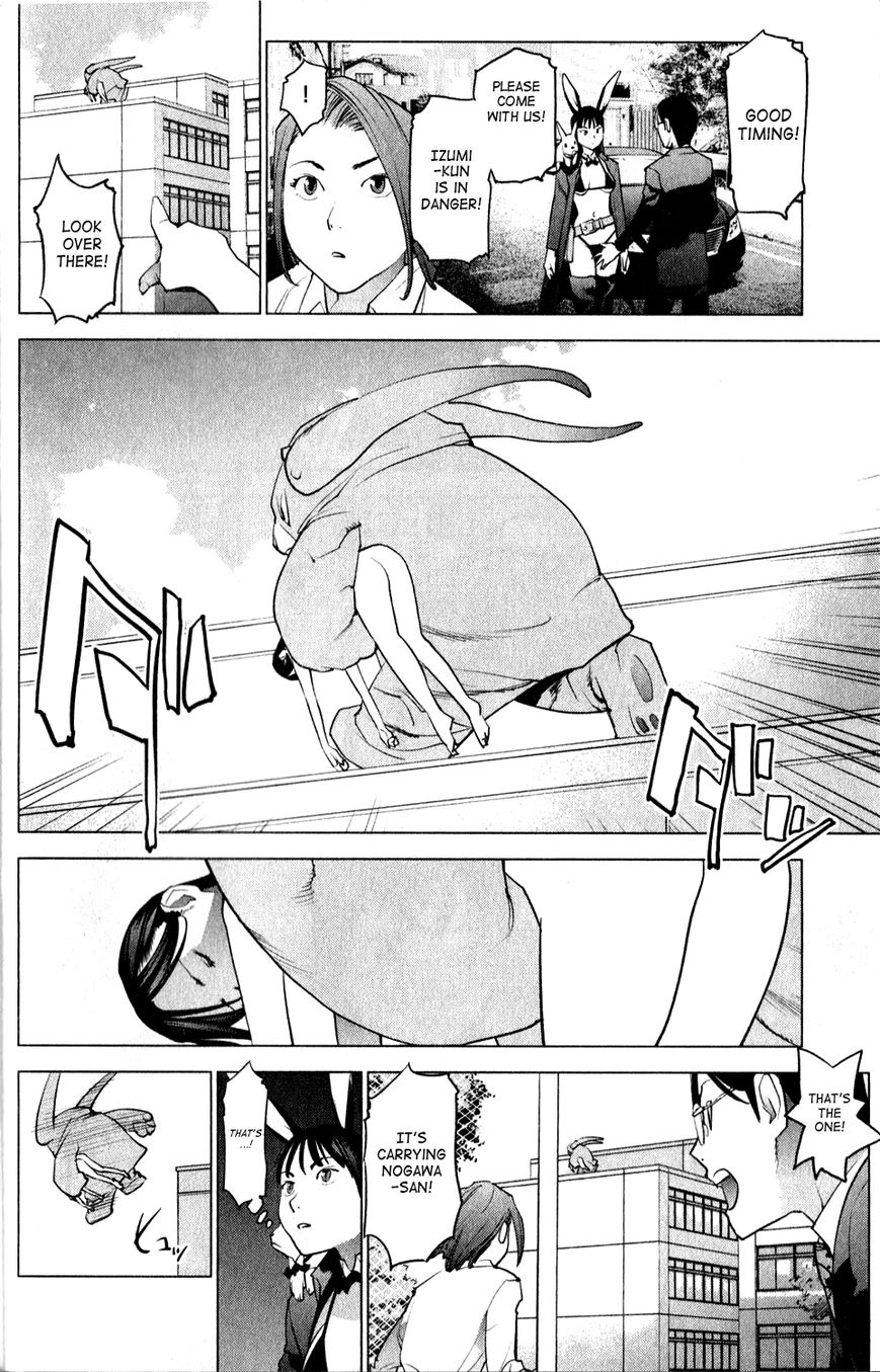 Seishokuki Chapter 12 - Page 10