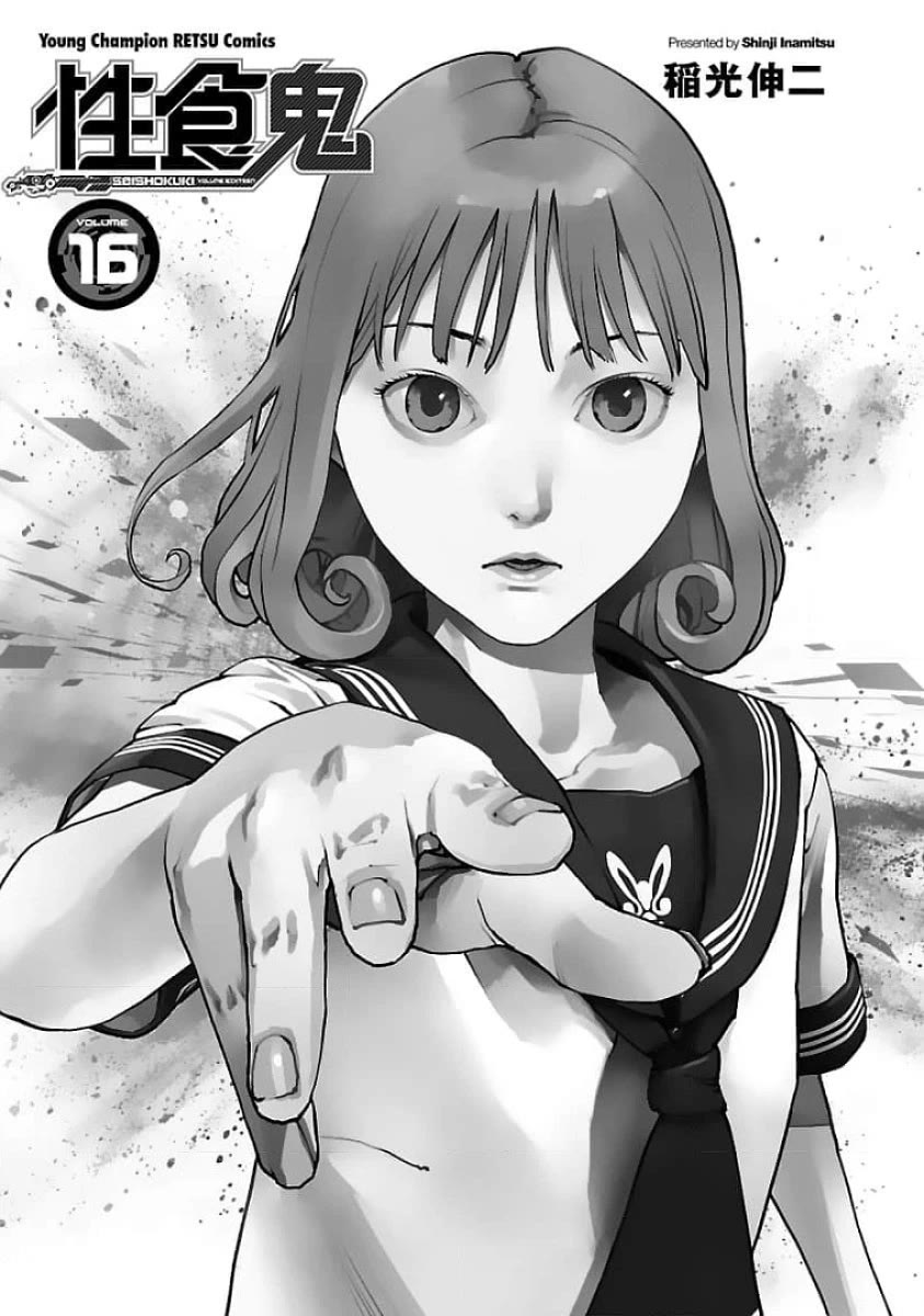 Seishokuki Chapter 121 - Page 2
