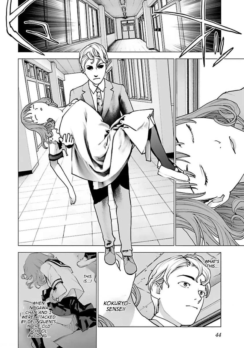 Seishokuki Chapter 122 - Page 15
