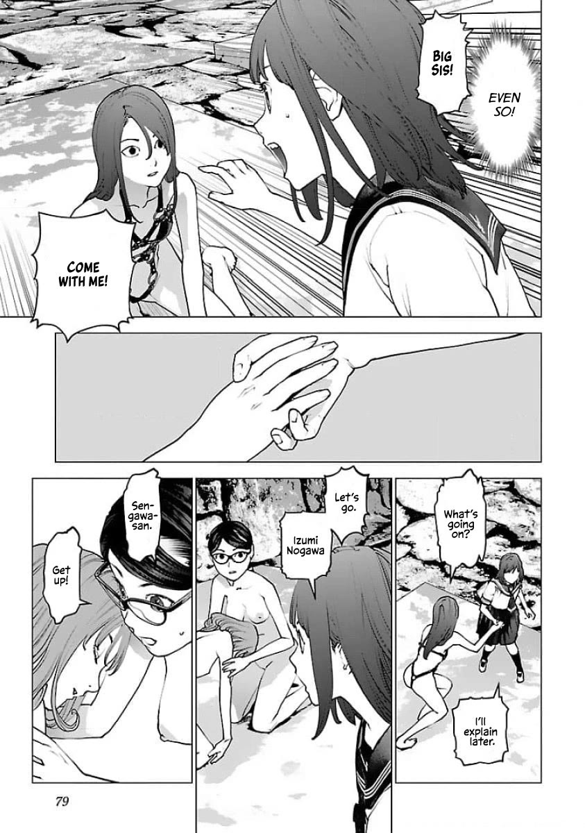 Seishokuki Chapter 124 - Page 3