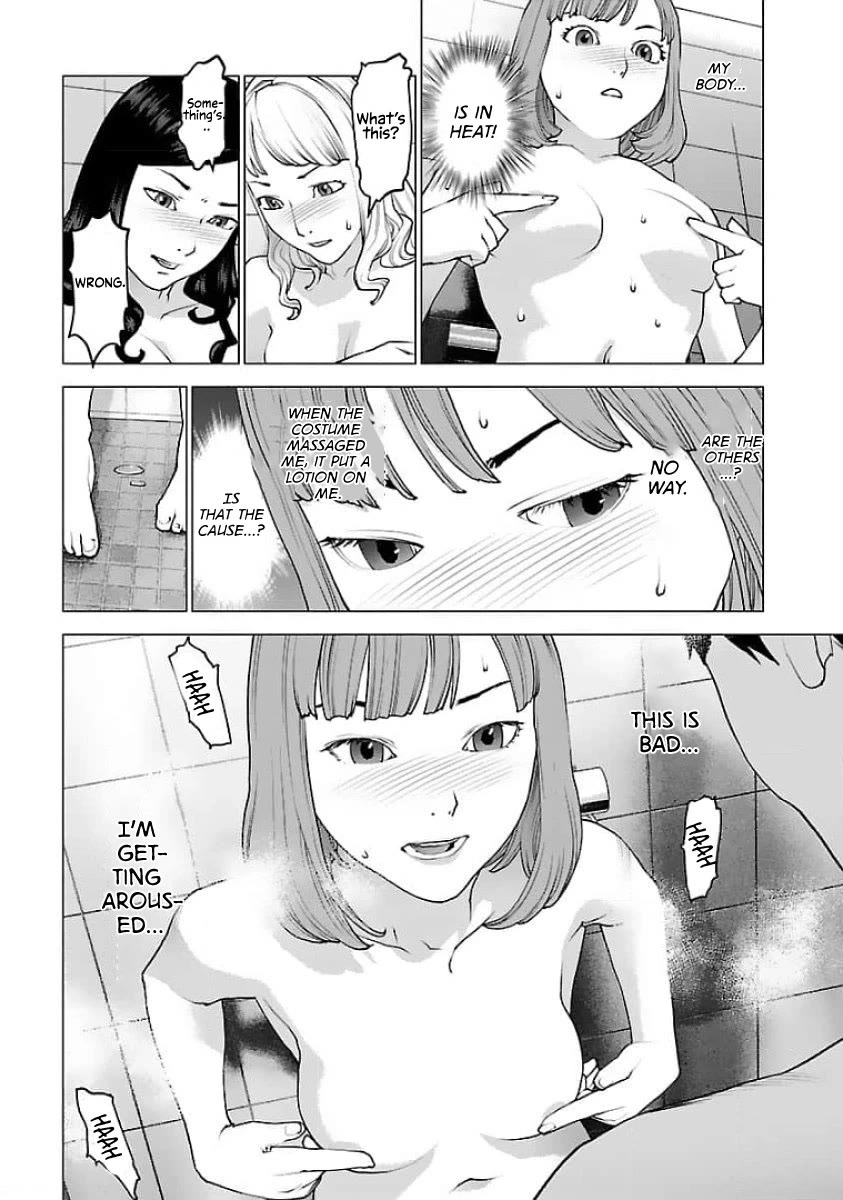 Seishokuki Chapter 125 - Page 23