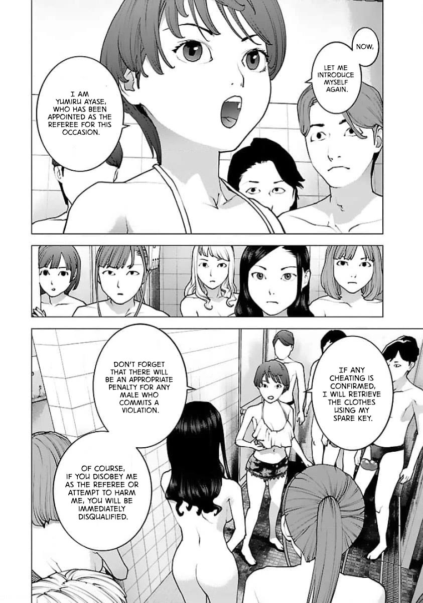 Seishokuki Chapter 125 - Page 4