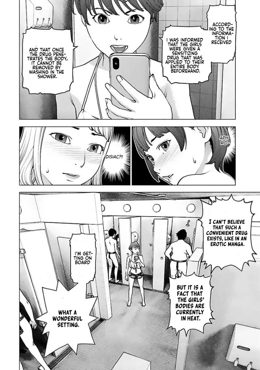 Seishokuki Chapter 126 - Page 3
