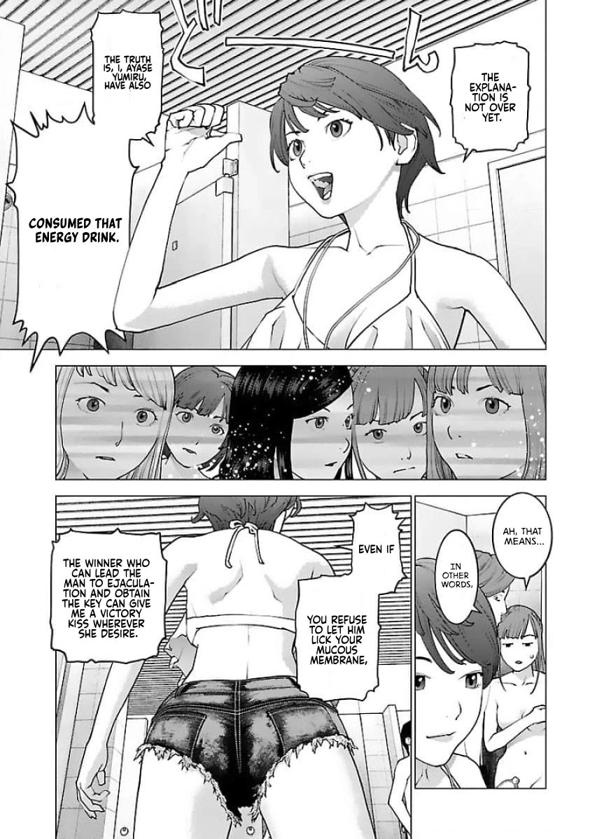 Seishokuki Chapter 127 - Page 3